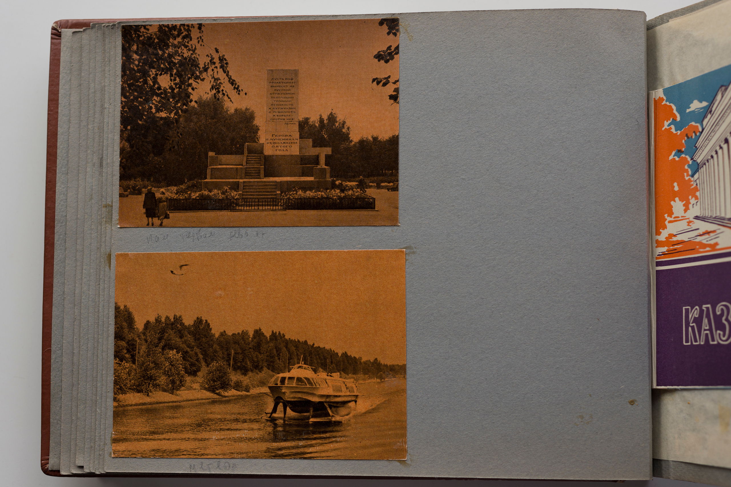 Альбом о путешествиях по Волге и Камчатке, 70-е. Plechinta Ekaterina documentary photographer