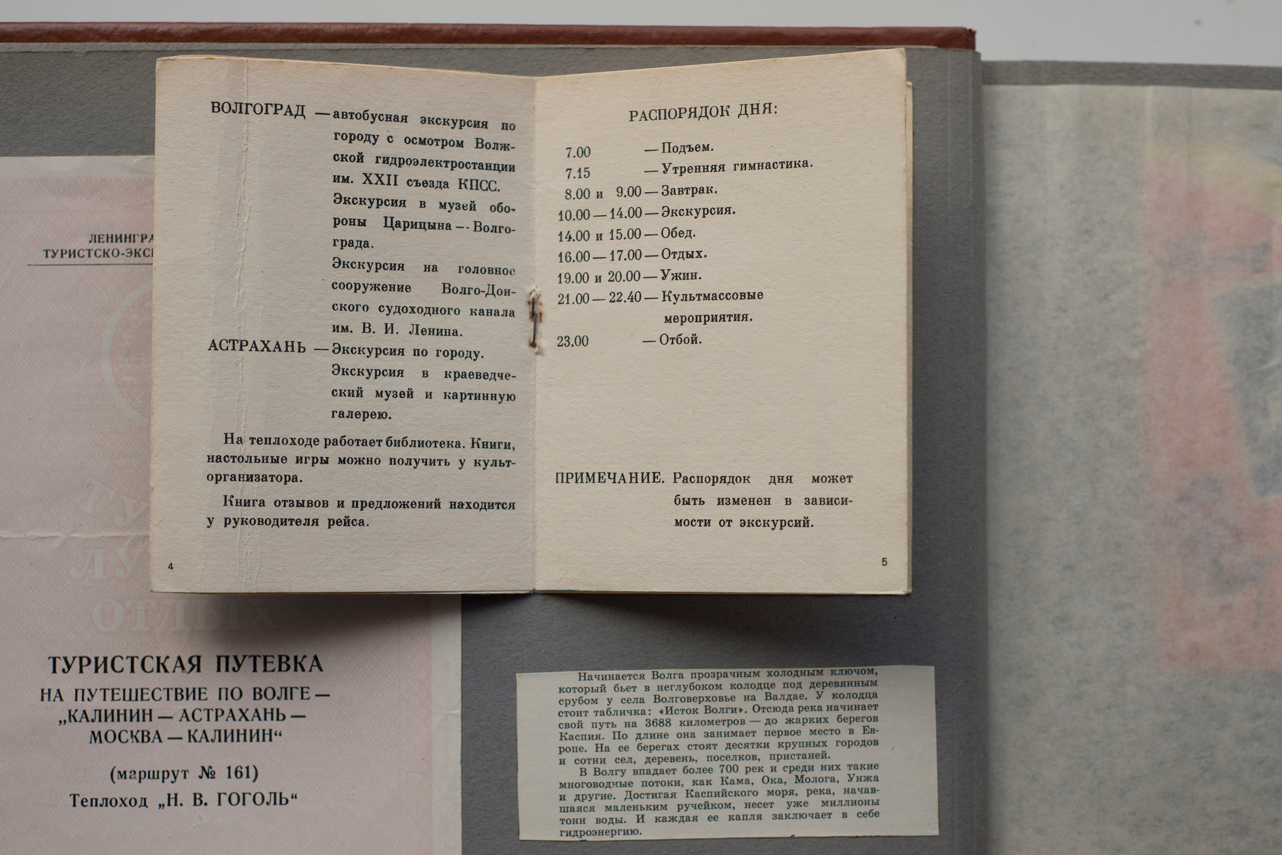 Альбом о путешествиях по Волге и Камчатке, 70-е. Plechinta Ekaterina documentary photographer