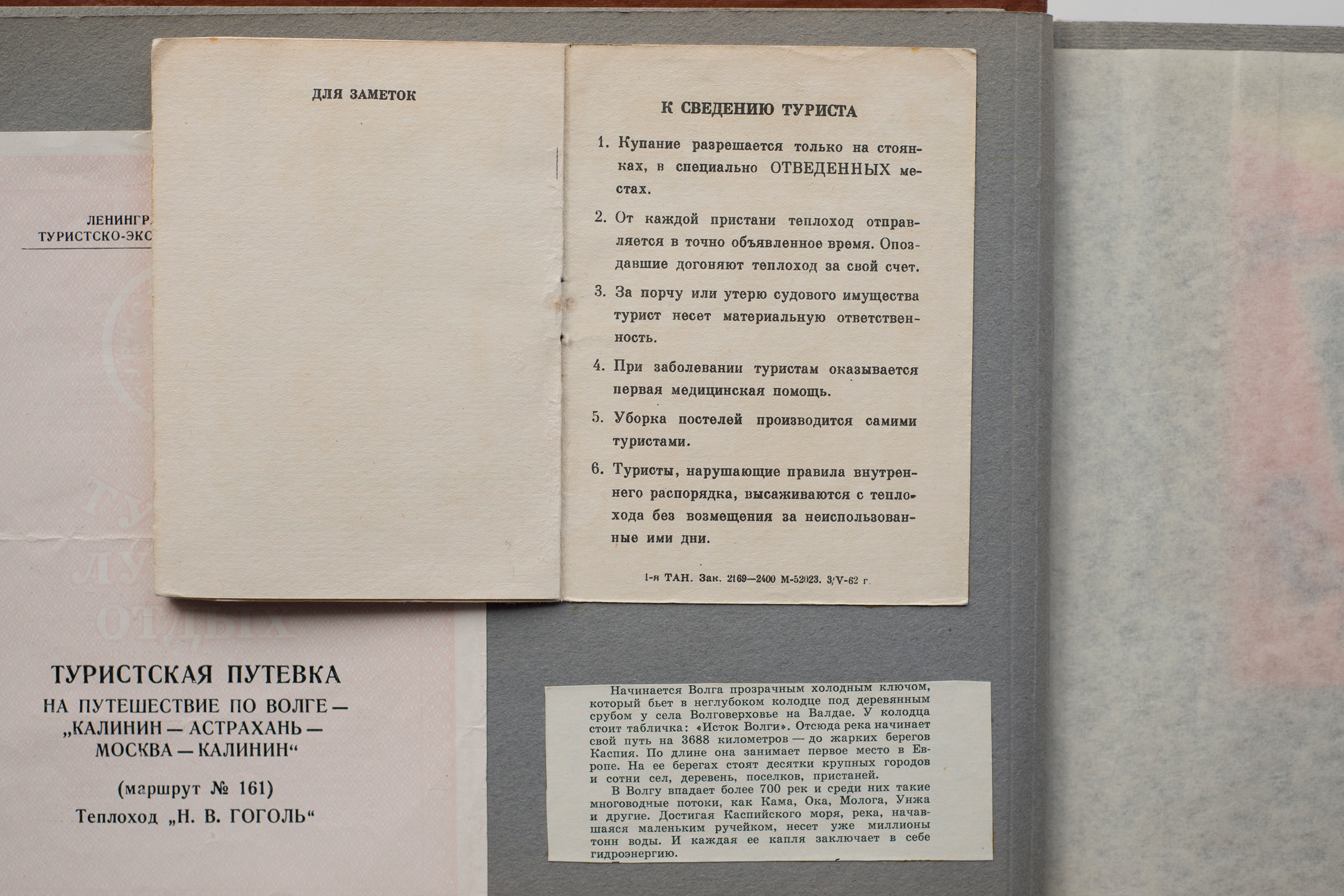 Альбом о путешествиях по Волге и Камчатке, 70-е. Plechinta Ekaterina documentary photographer