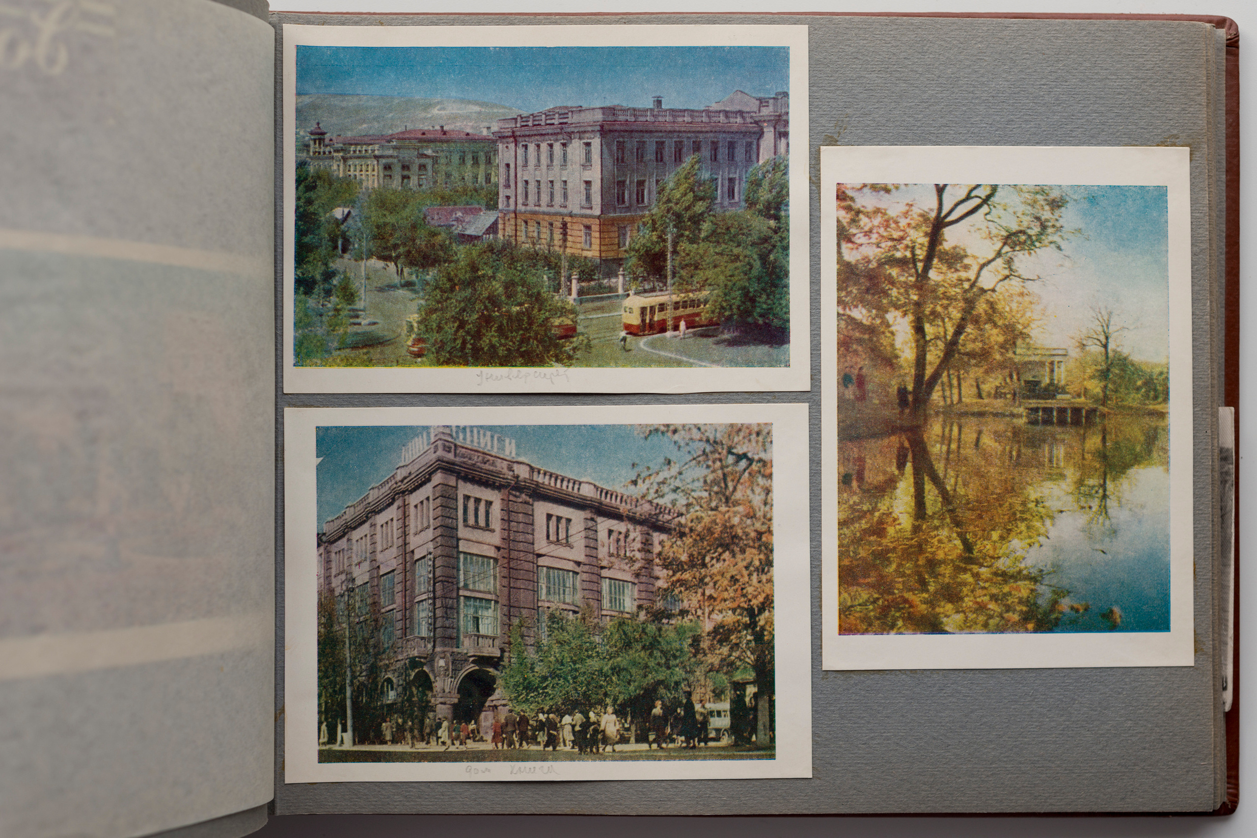 Альбом о путешествиях по Волге и Камчатке, 70-е. Plechinta Ekaterina documentary photographer