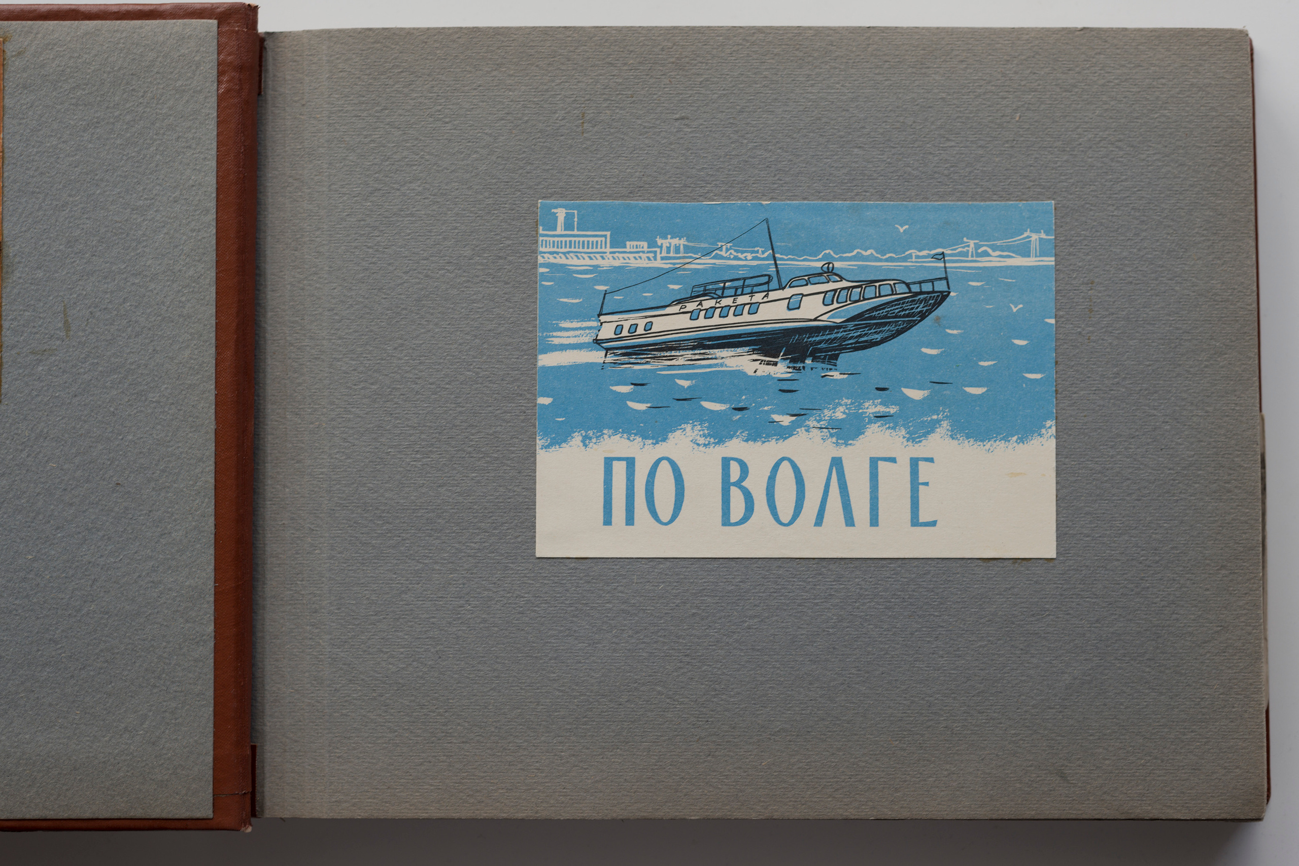 Альбом о путешествиях по Волге и Камчатке, 70-е. Plechinta Ekaterina documentary photographer