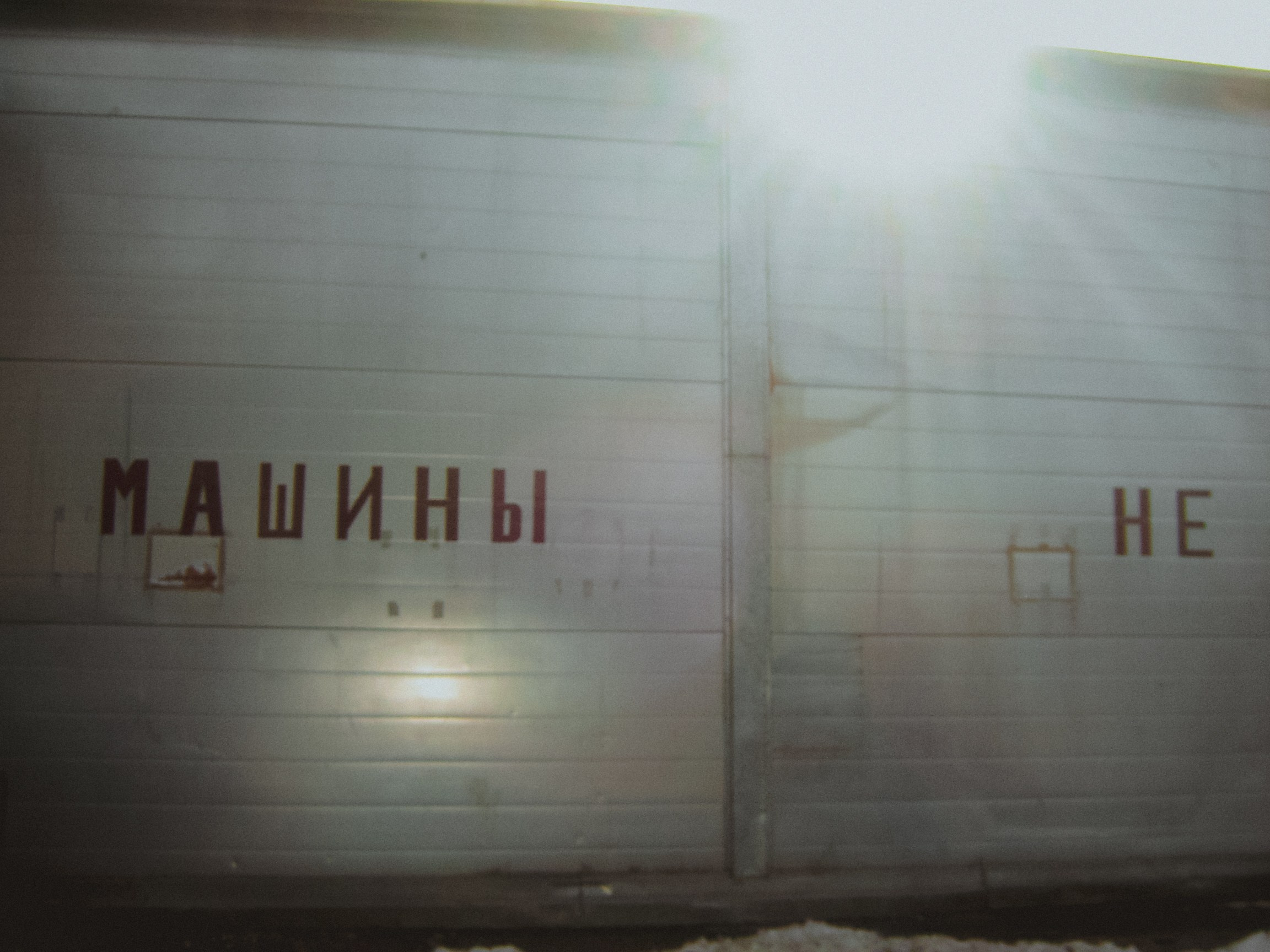 Sony cyber shot dsc p50. Анна Мильч