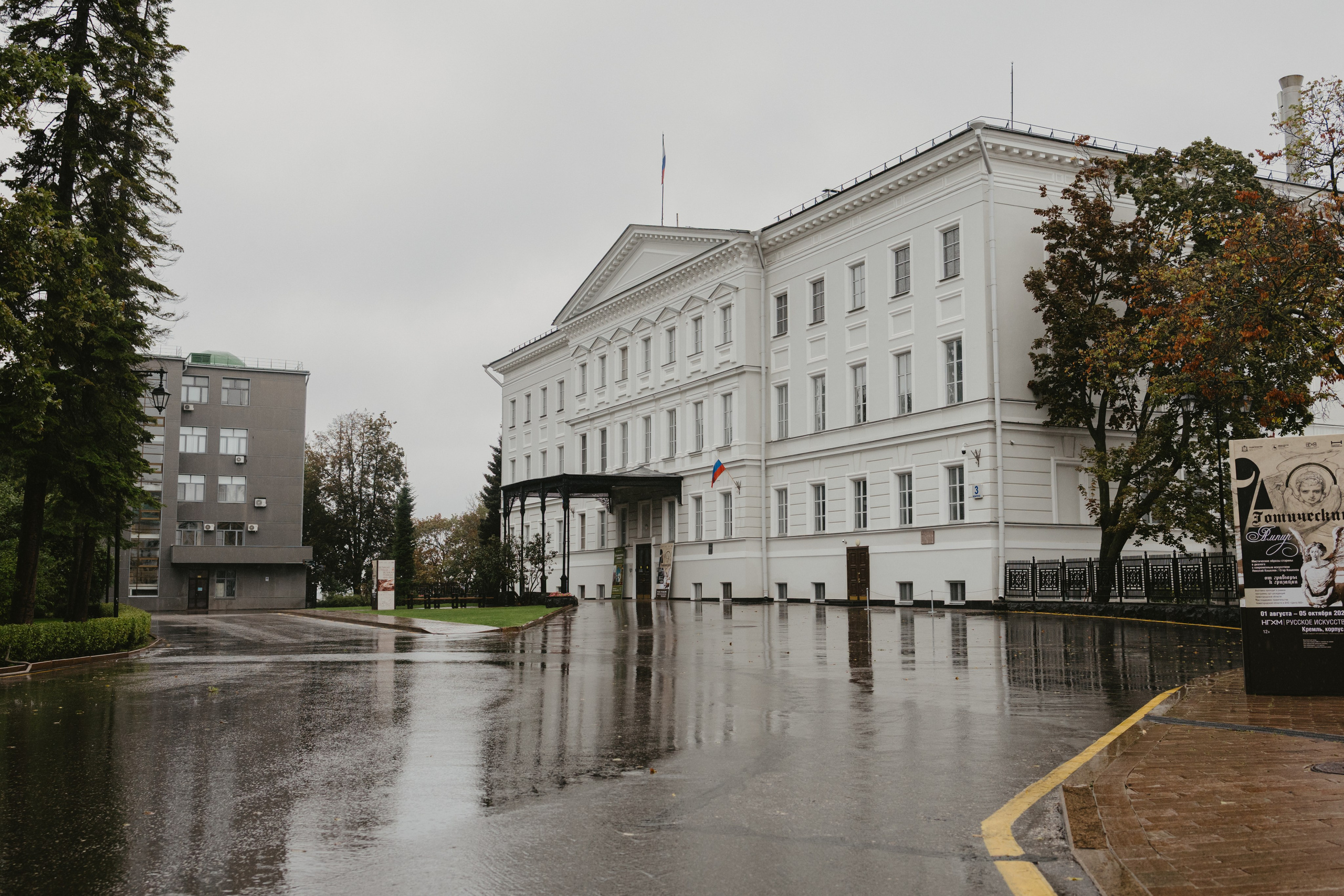 Дождливый Нижний Новгород. Фотограф Эльмира Лин