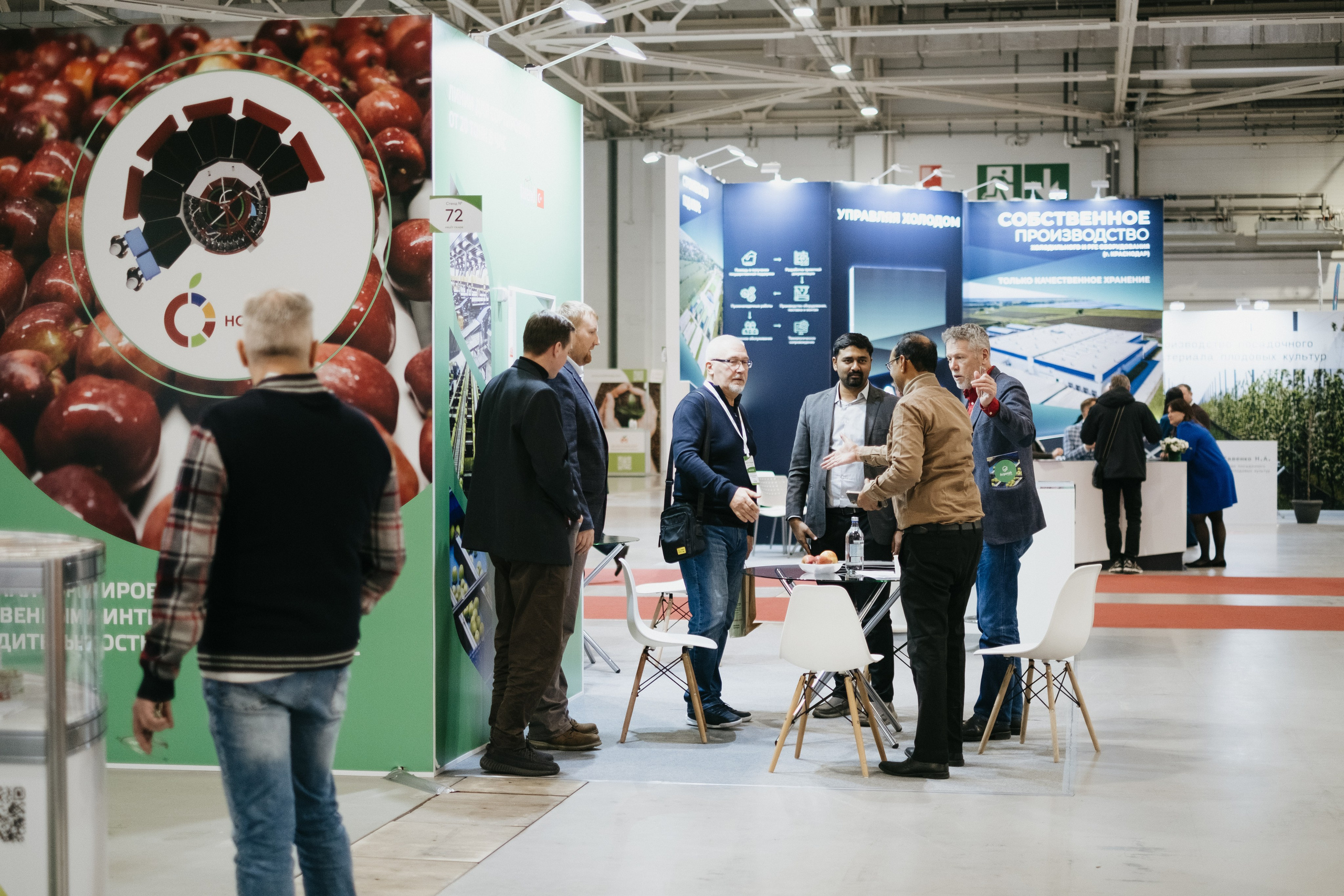 Выставка Fruit Trade: Сады и&nbsp;Виноградники в&nbsp;Краснодаре 18–19&nbsp;февраля 2025 года на&nbsp;площадке Экспоград-Юг