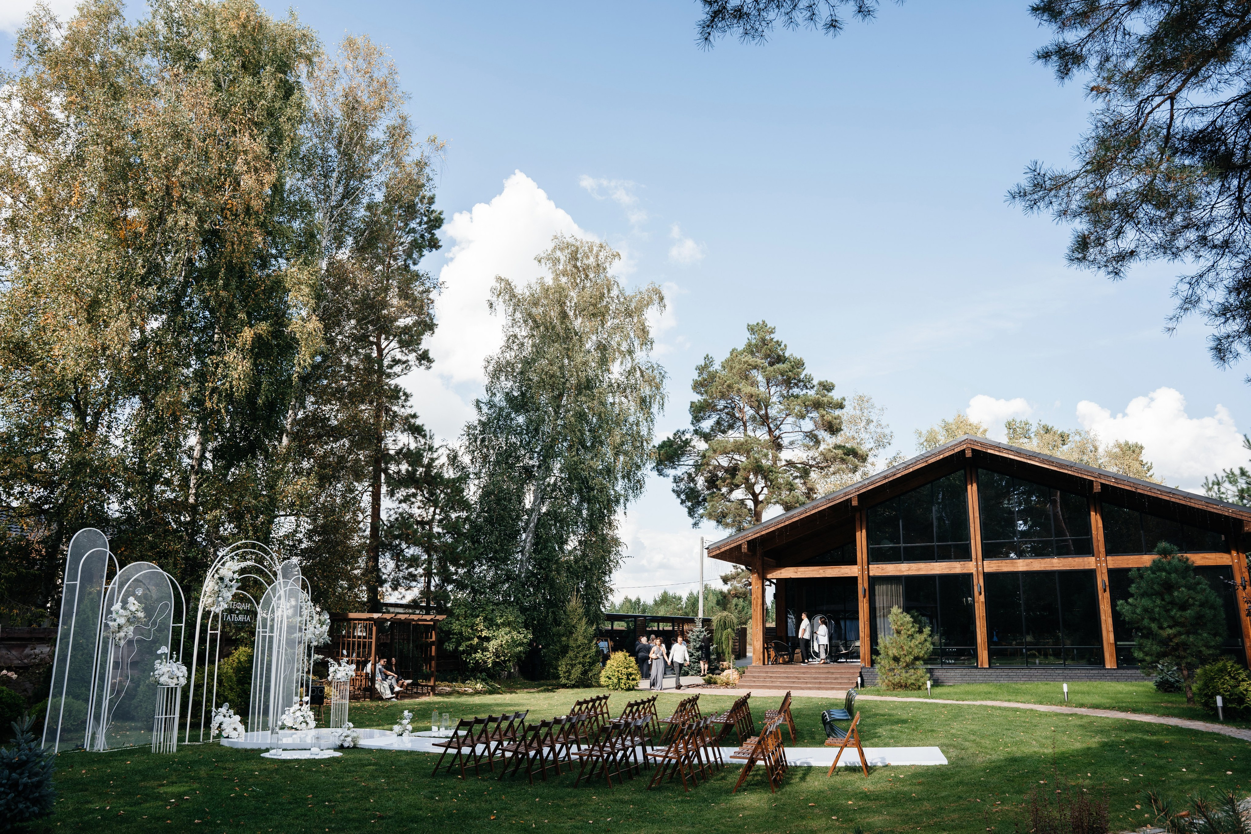 Стефан & Татьяна