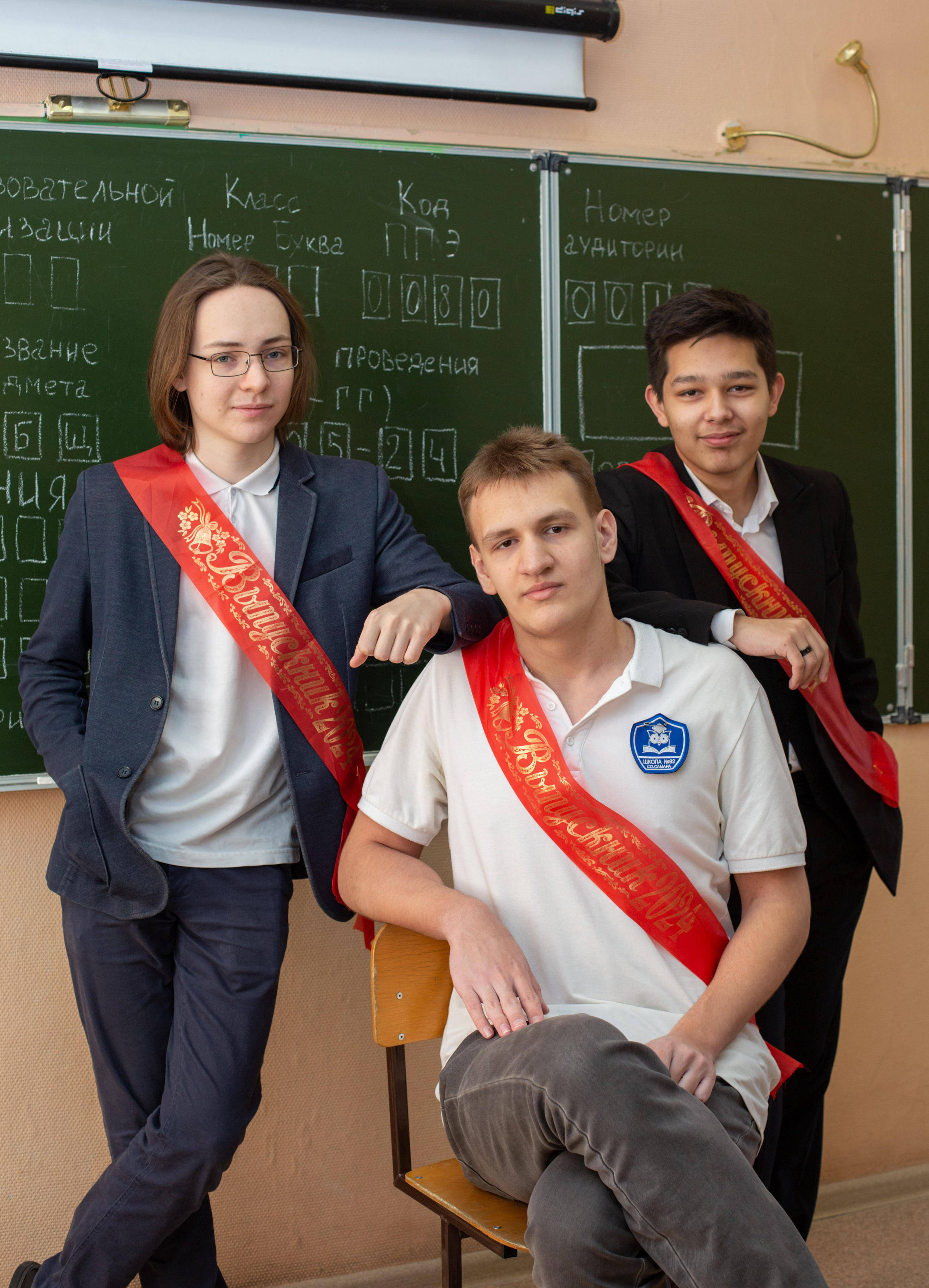 Последний звонок. Главная