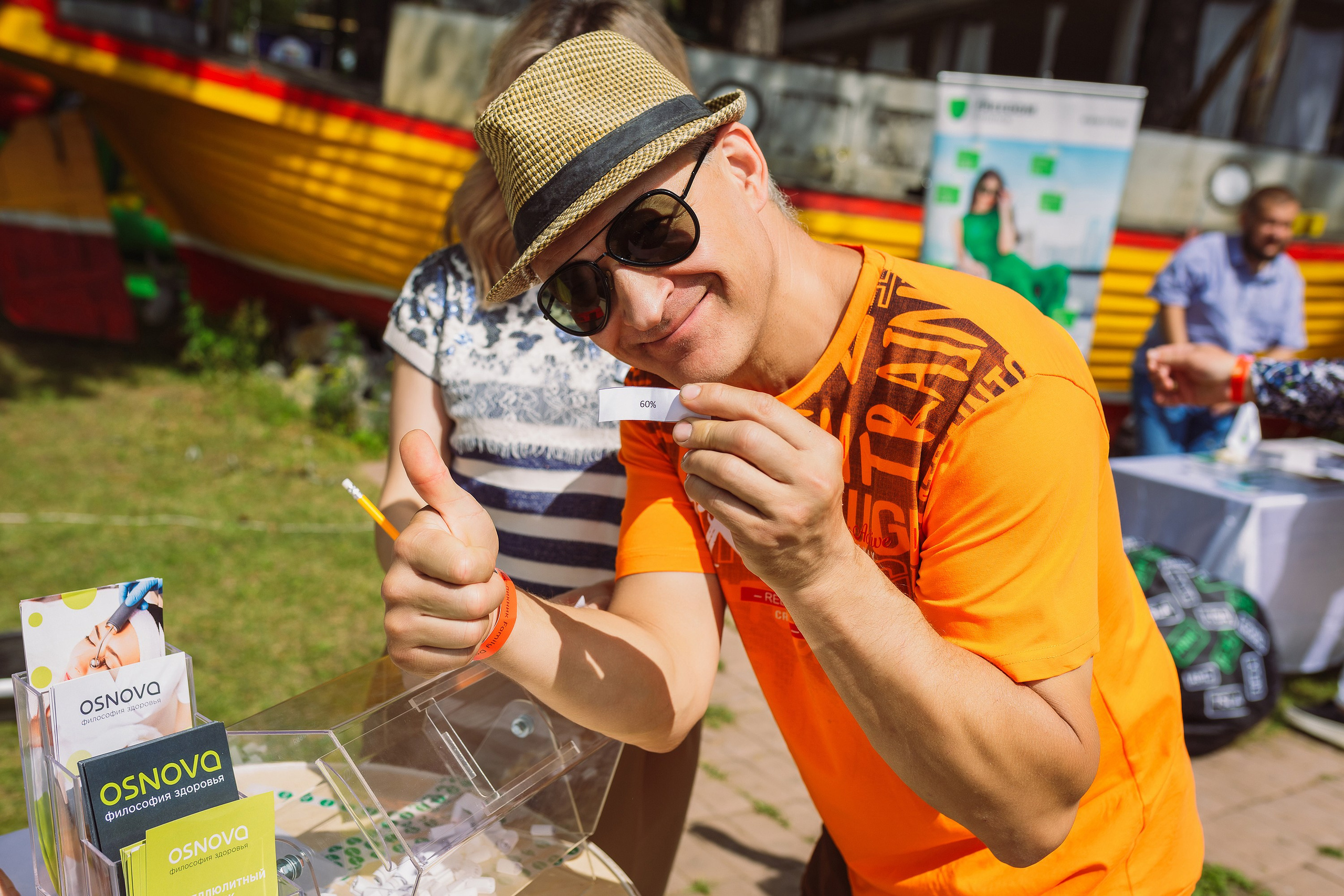 СПОРТ. Roman Photo