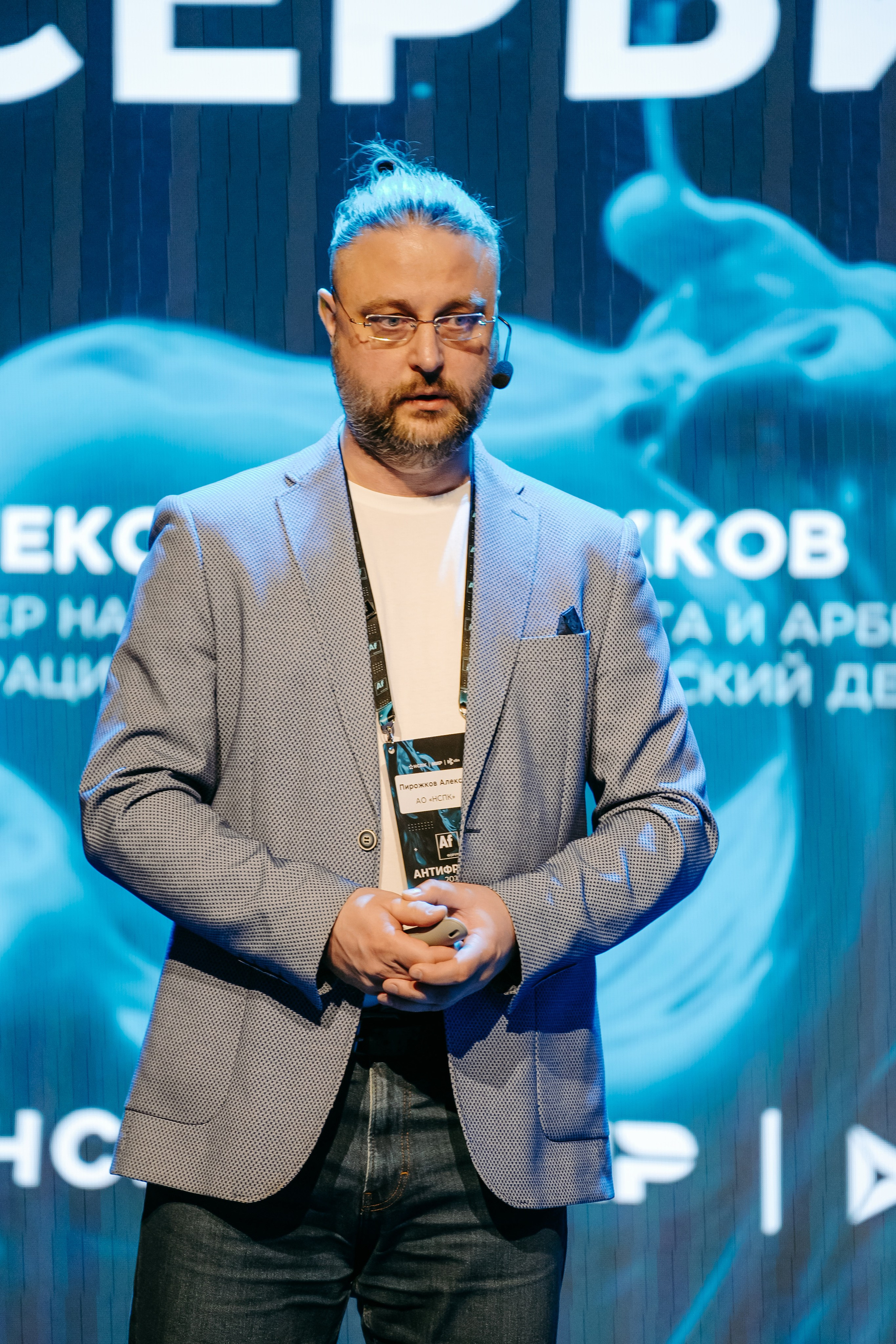 2025.04.02_АF_Антифродум. Репортажный и свадебный фотограф в Москве Рая Небогатова