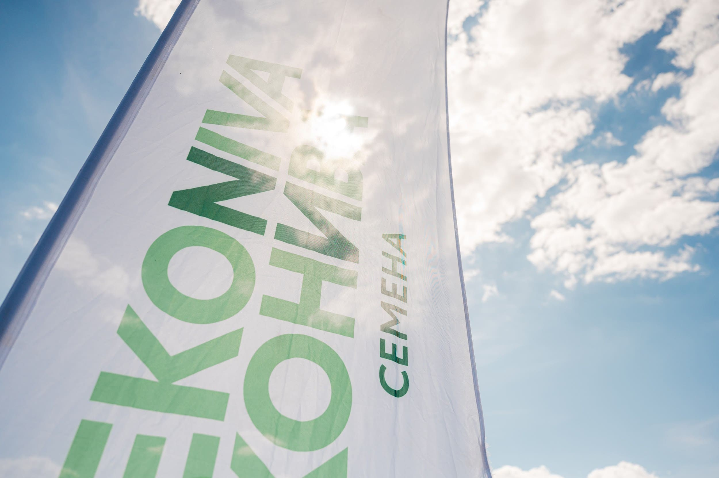 ЭКОНИВА. Владимир Дьяконов — Индустриальный и репортажной фотограф в России