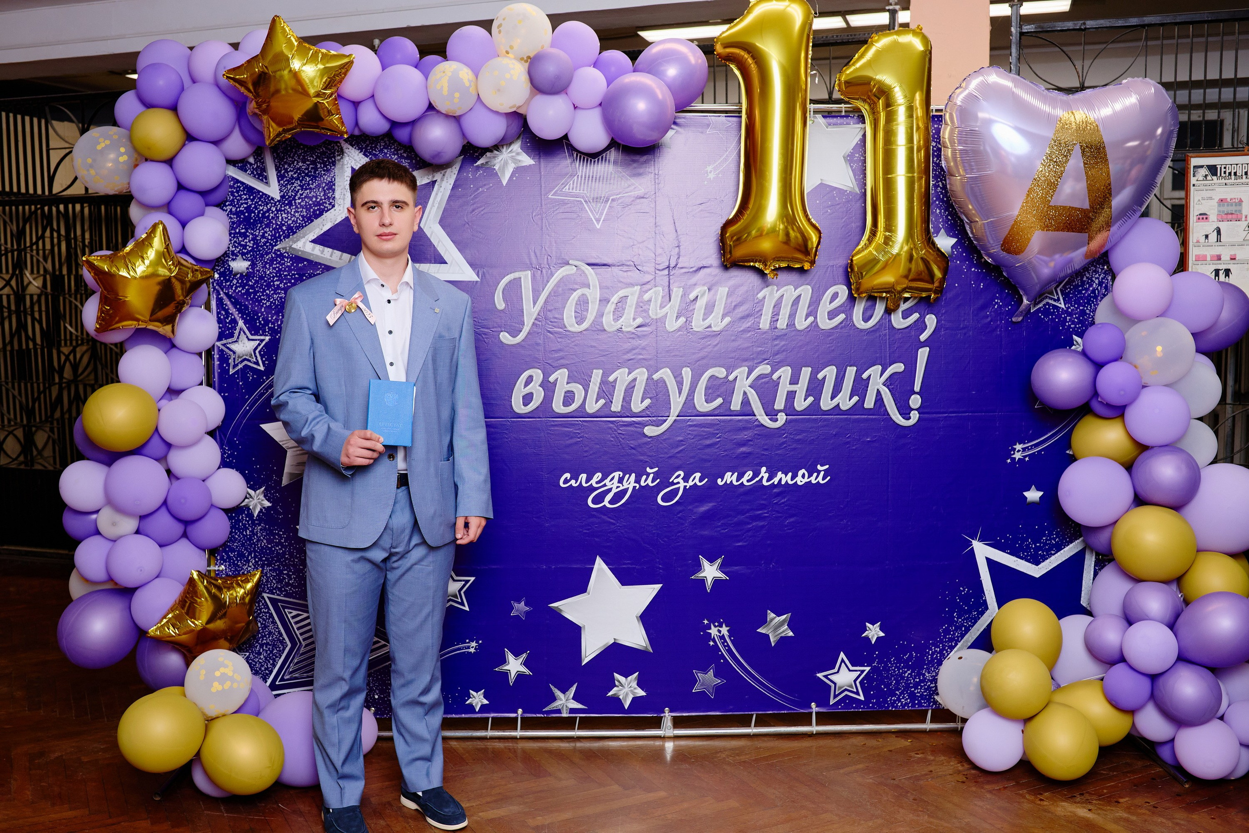 Выпускной 35 Сош. Фотограф Выпускные альбомы Таганрог Сергей Коробченко