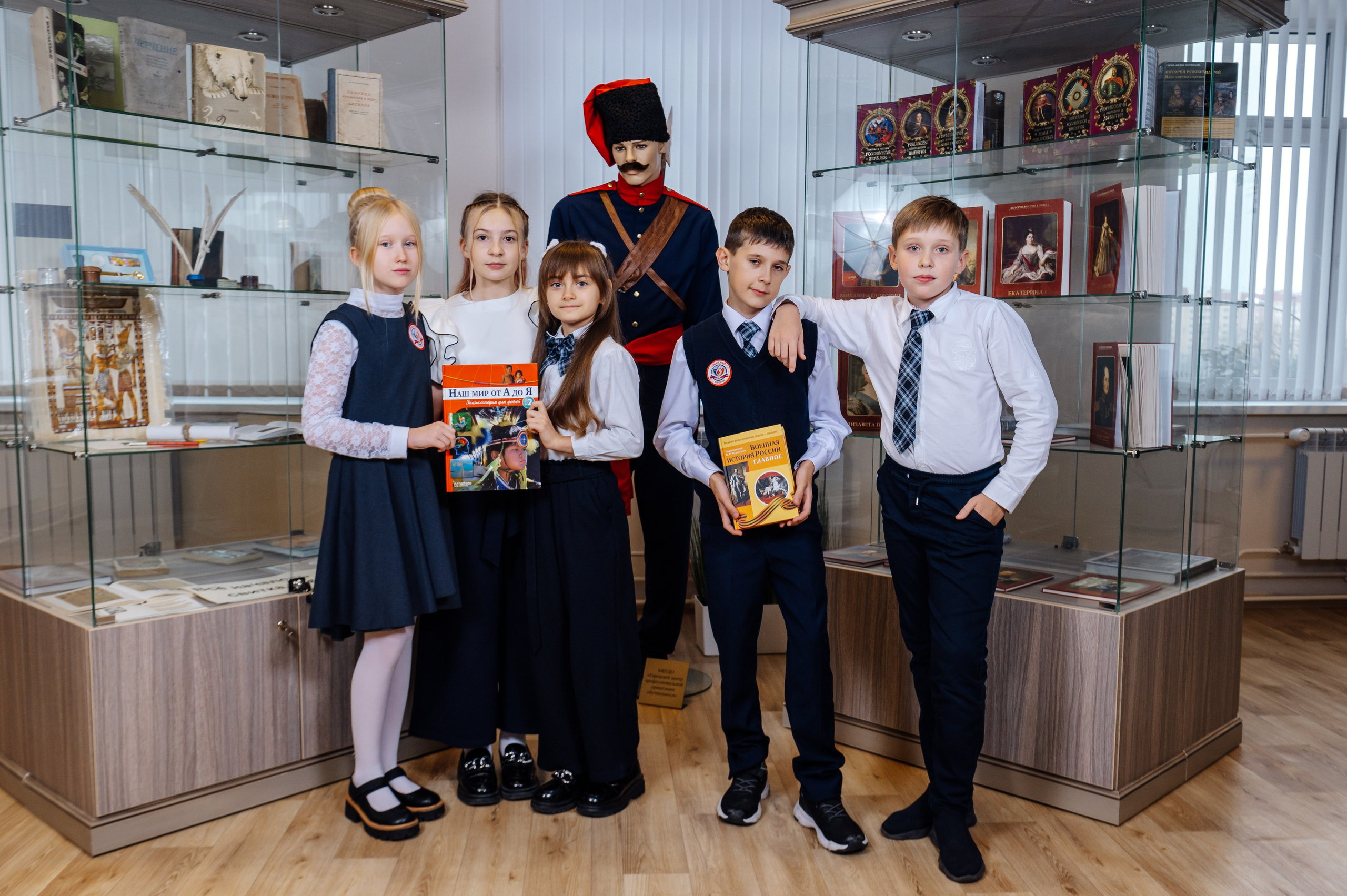 Средняя школа 4 класс