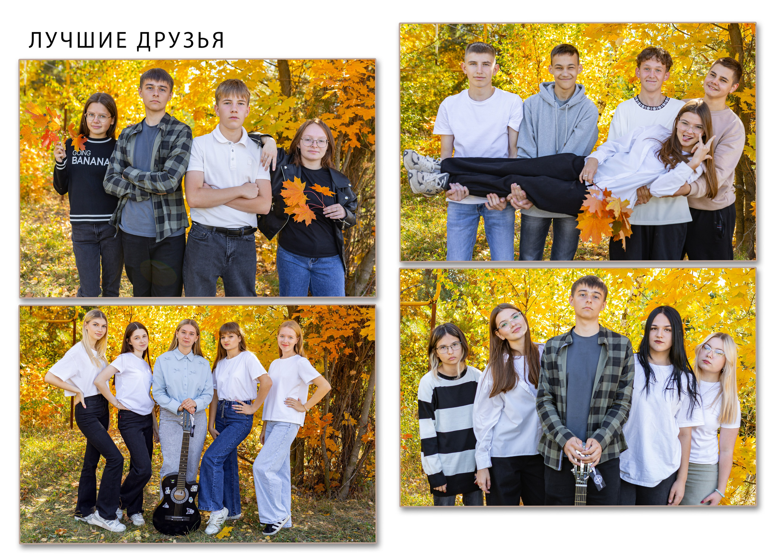 Школьные фотоальбомы. Свадебный фотограф Марина Суворова и видеооператор Олег Петров