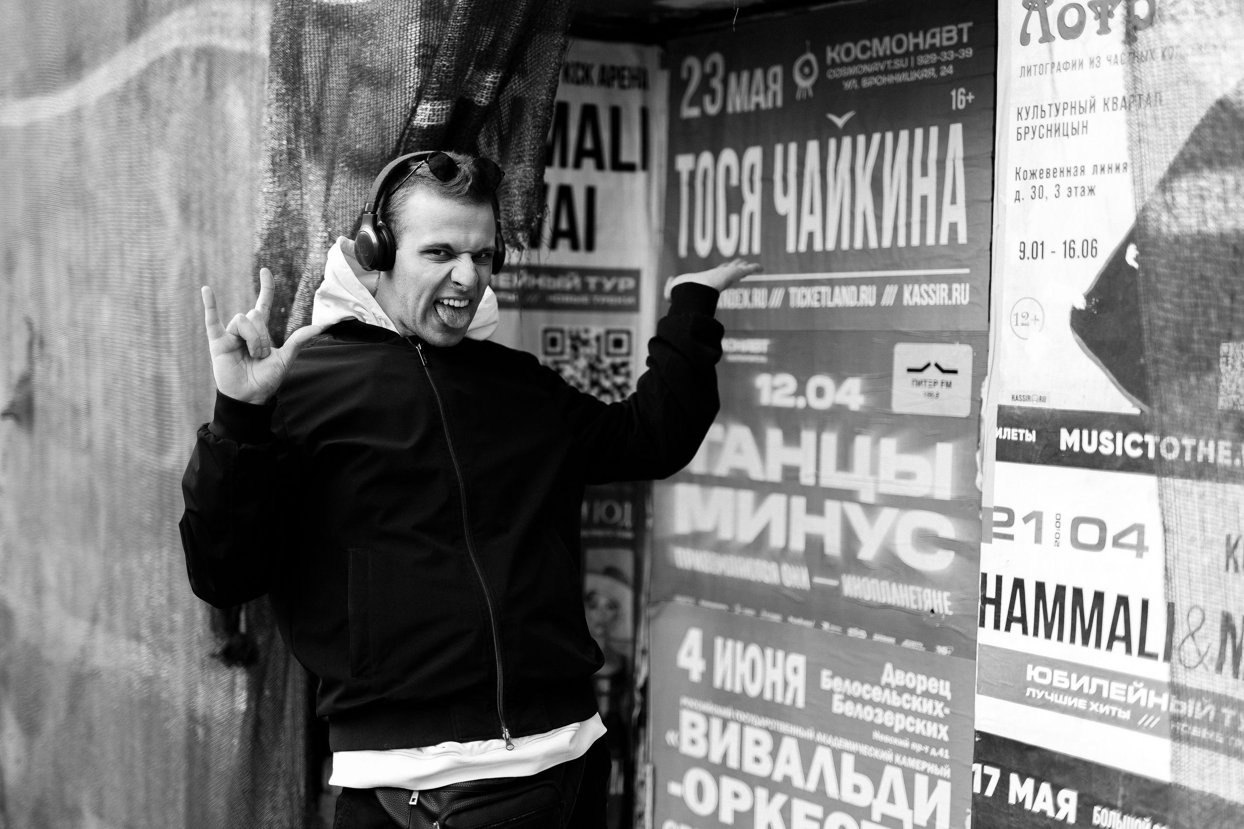 Черно-белое. Фотограф в Санкт — Петербурге Мария Адалова