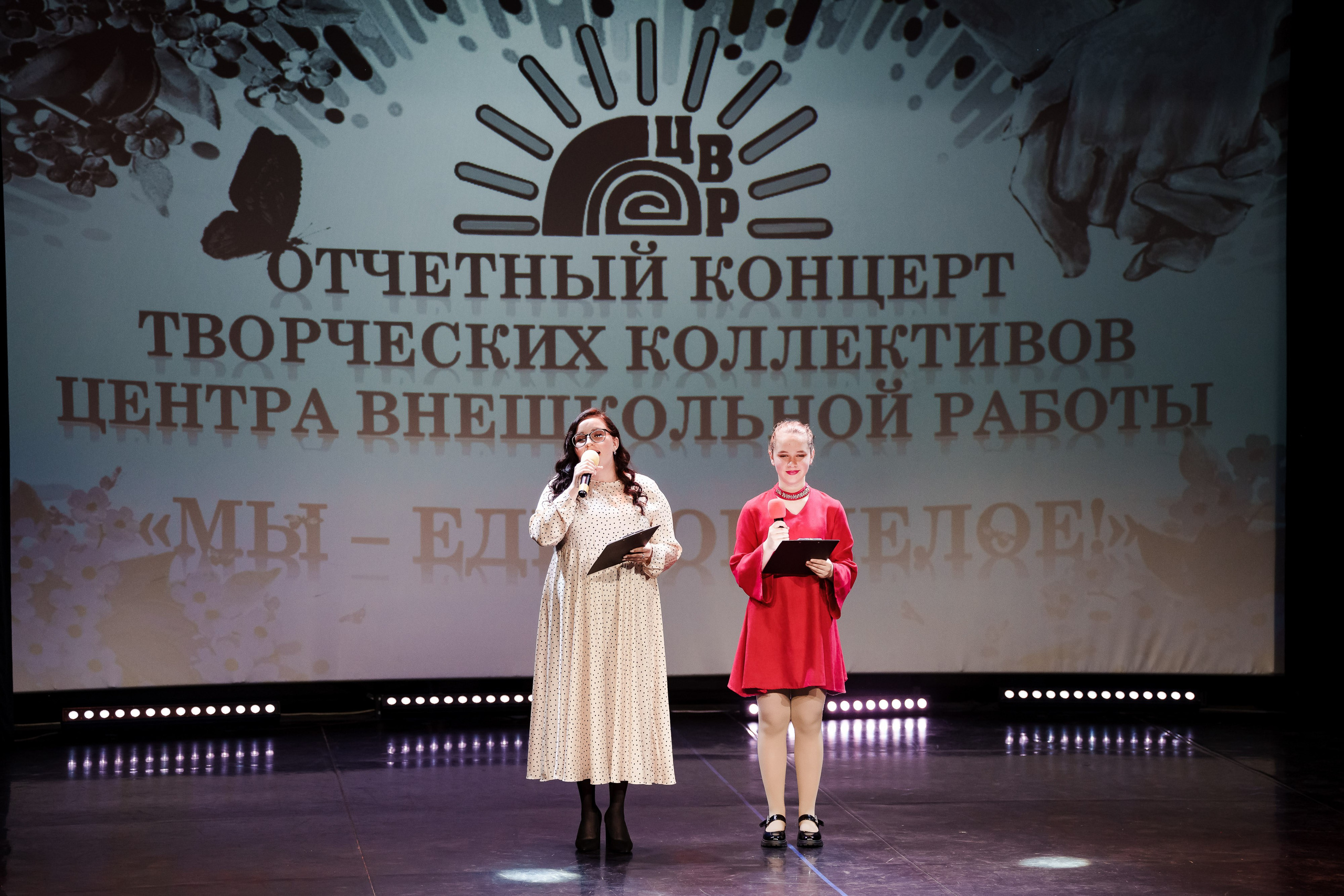 Концерт центра внешкольной работы г. Ростов. Репортажный фотограф Сергей Сажин г. Ярославль