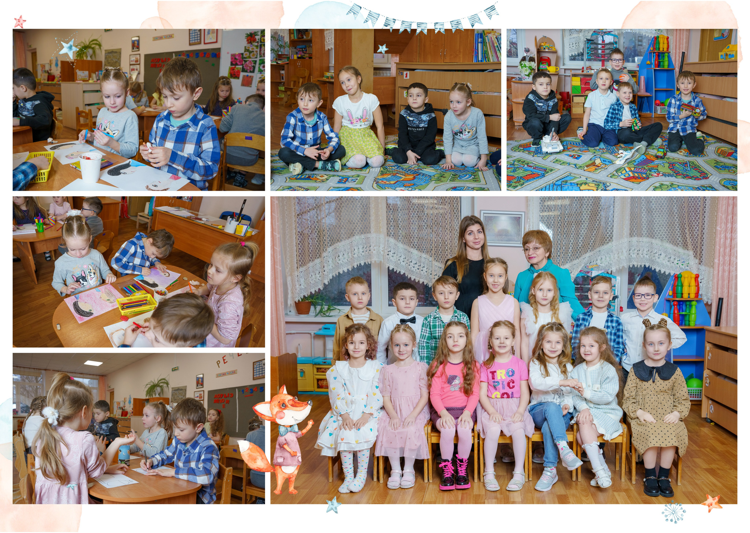 выпускной альбом в саду