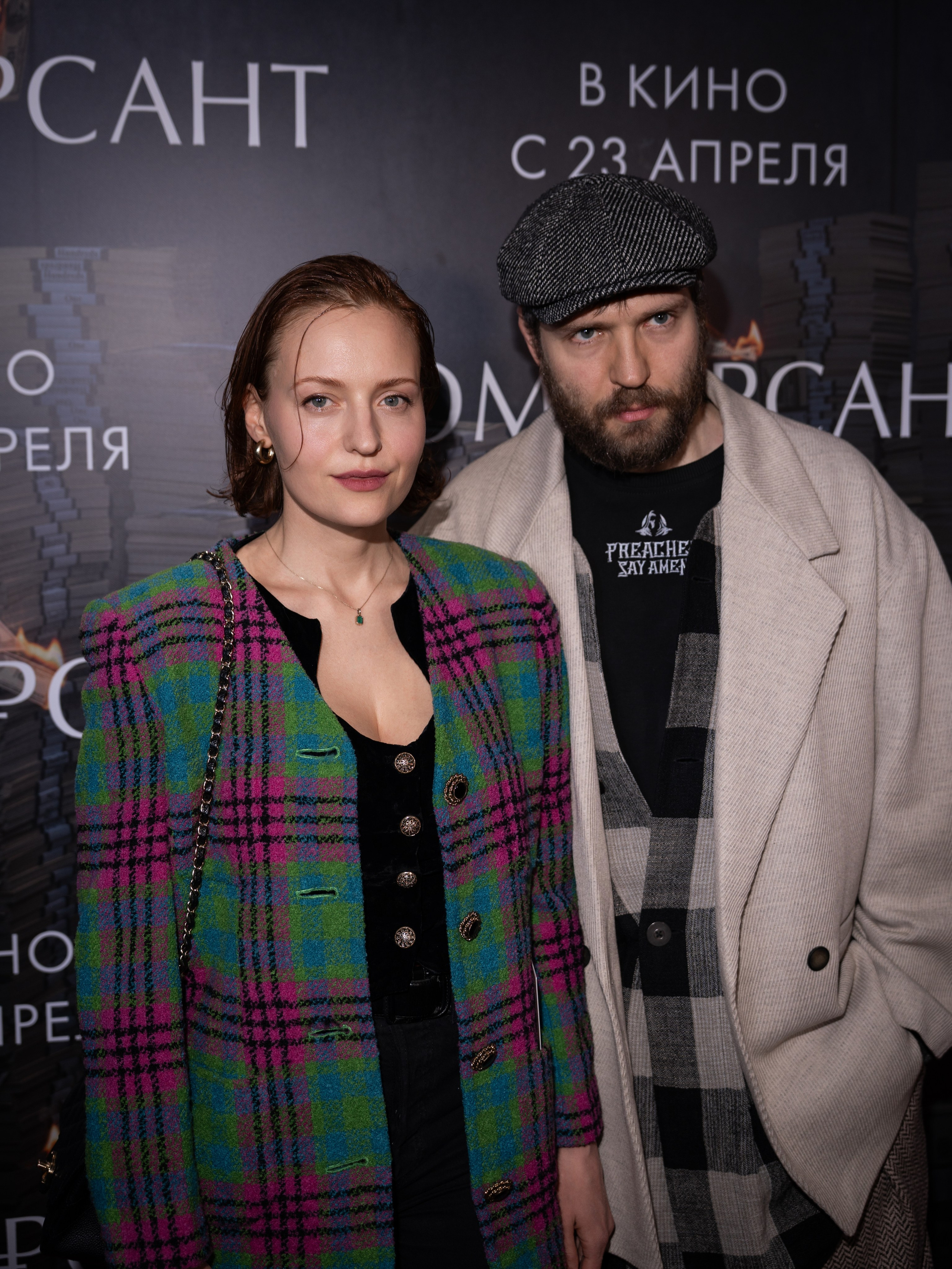 Коммерсант. Премьера Коммерсант. Фильм Коммерсант. Коммерсант смотреть. Каро 11 Октябрь