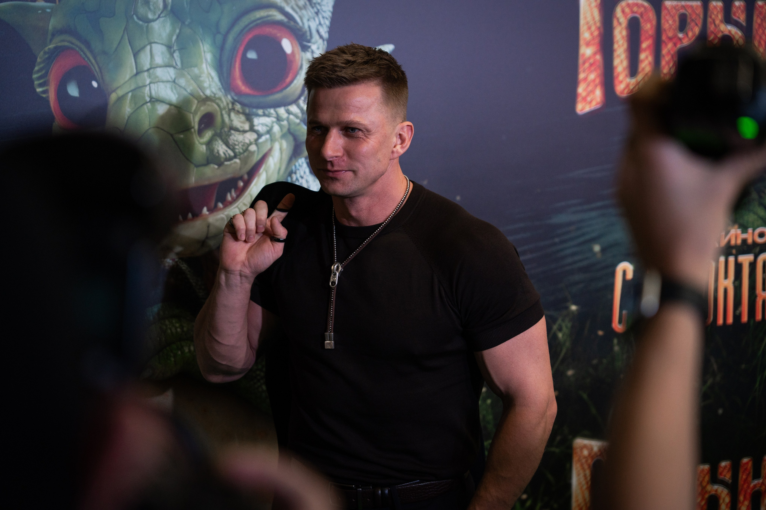 Премьера: Горыныч. Илья Варин — Фотограф Москва, Тверь