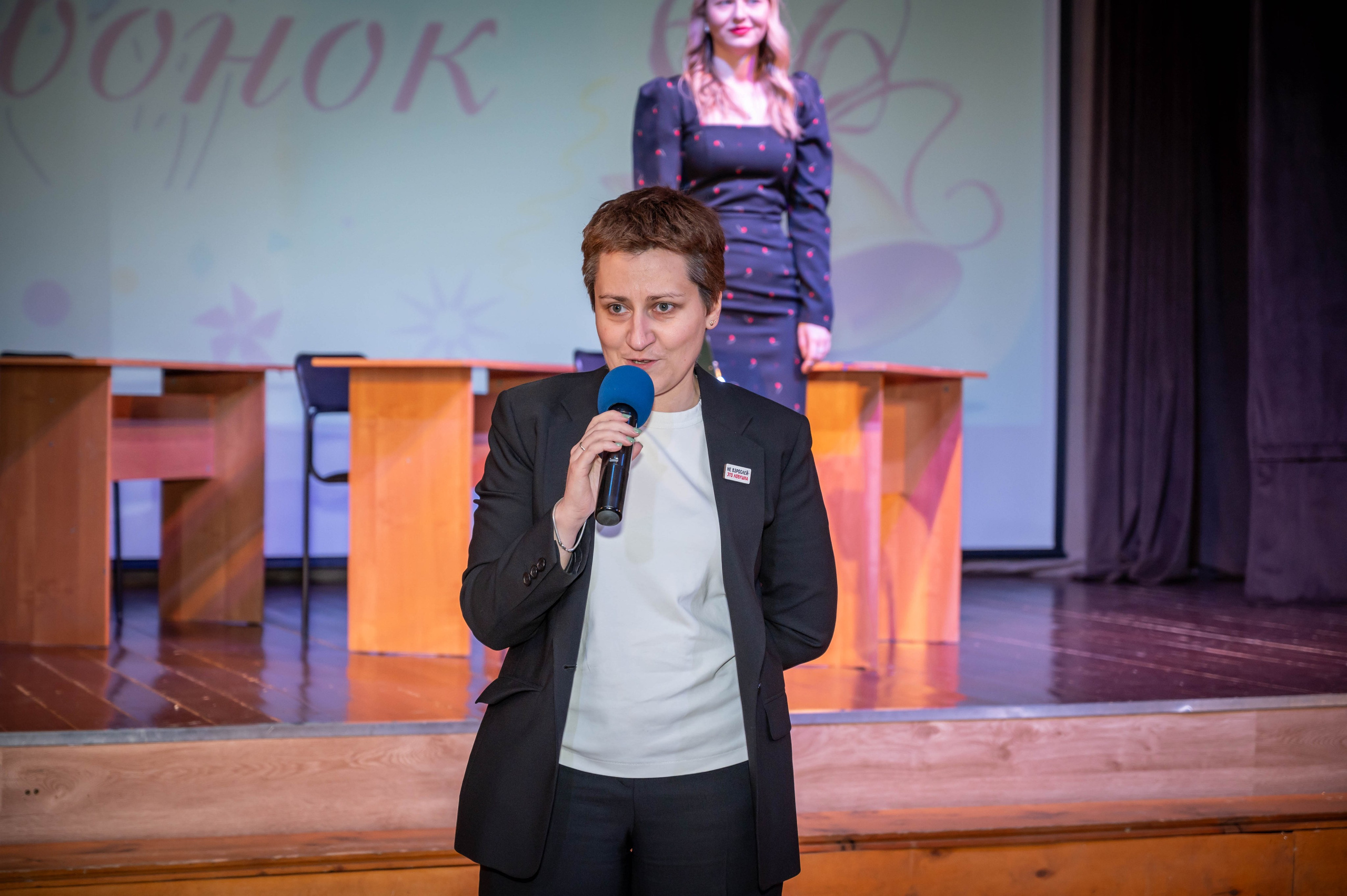 Последний звонок