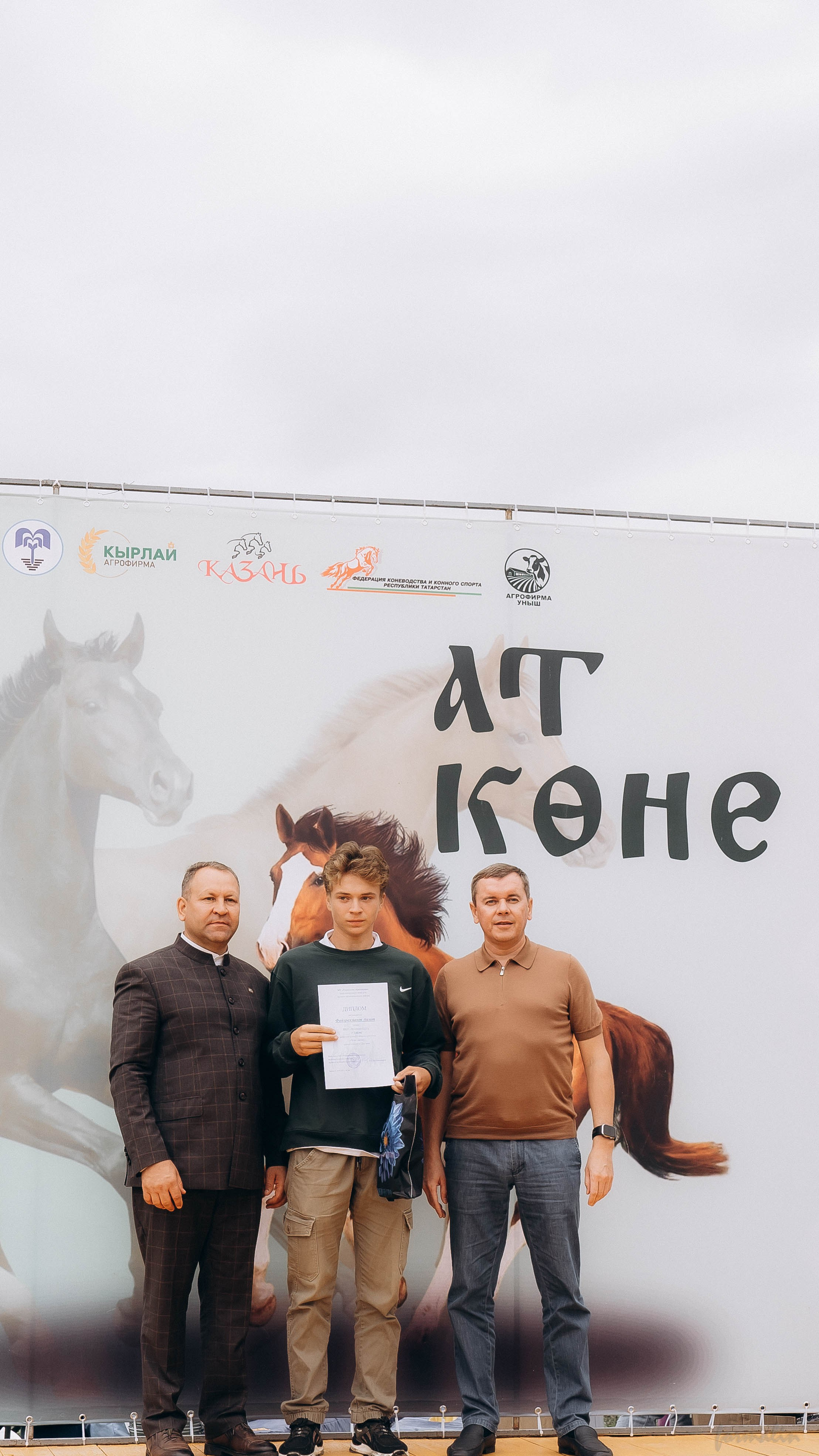 День Коня. Алиса Никитцова | Фотограф в Казани