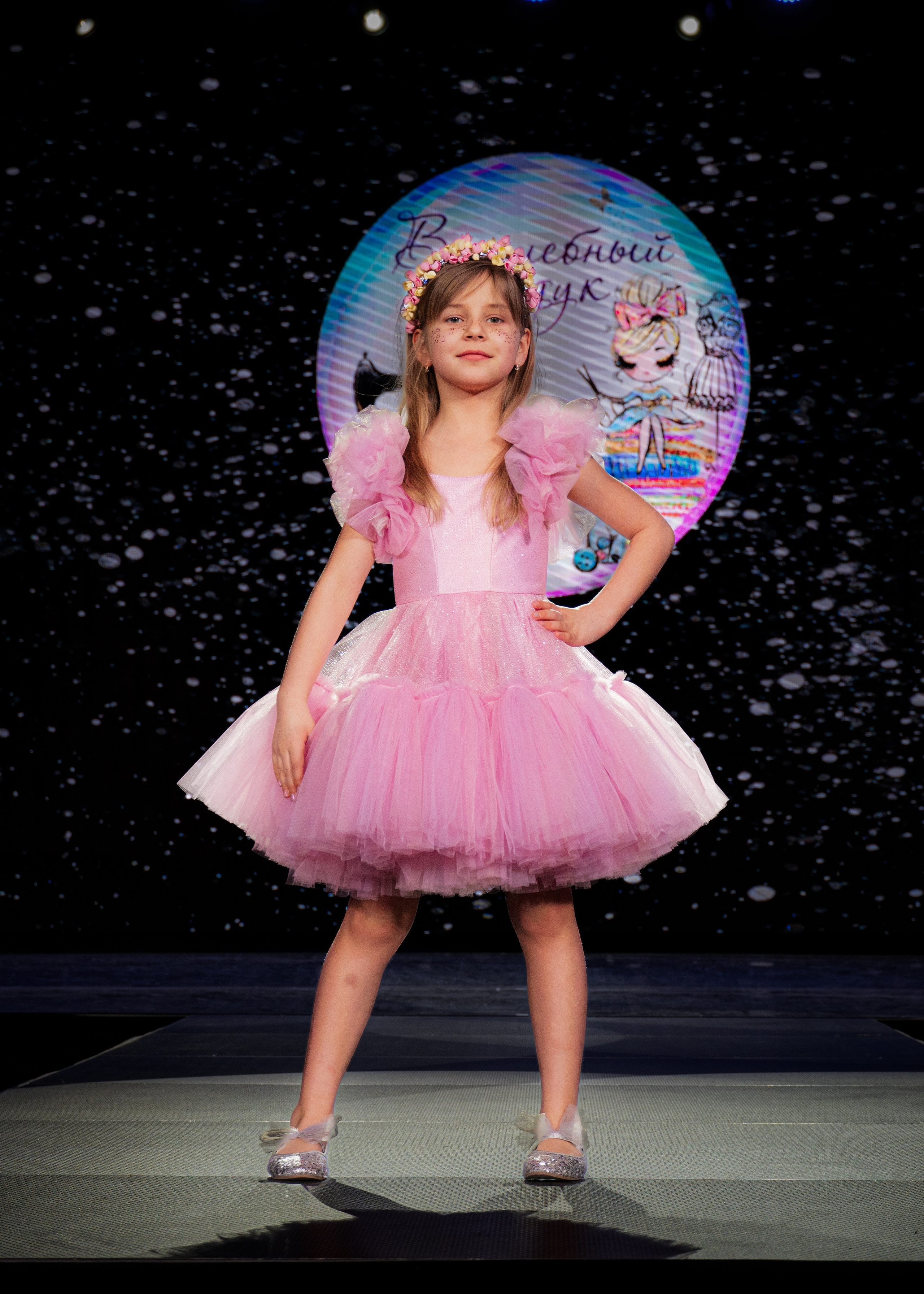 Премия "Сибирский стиль 2024"