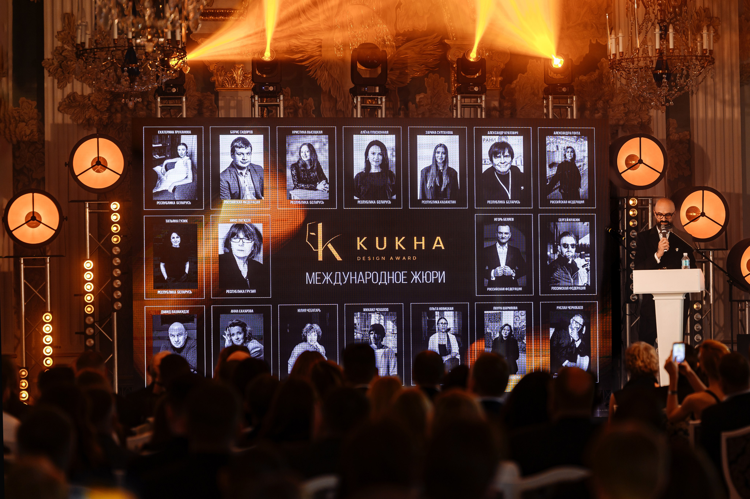 ФОТООТЧЕТ KUKHA DESIGN AWARD. Фотограф Беларусь — Ольга Шаповалова (Жардецкая)