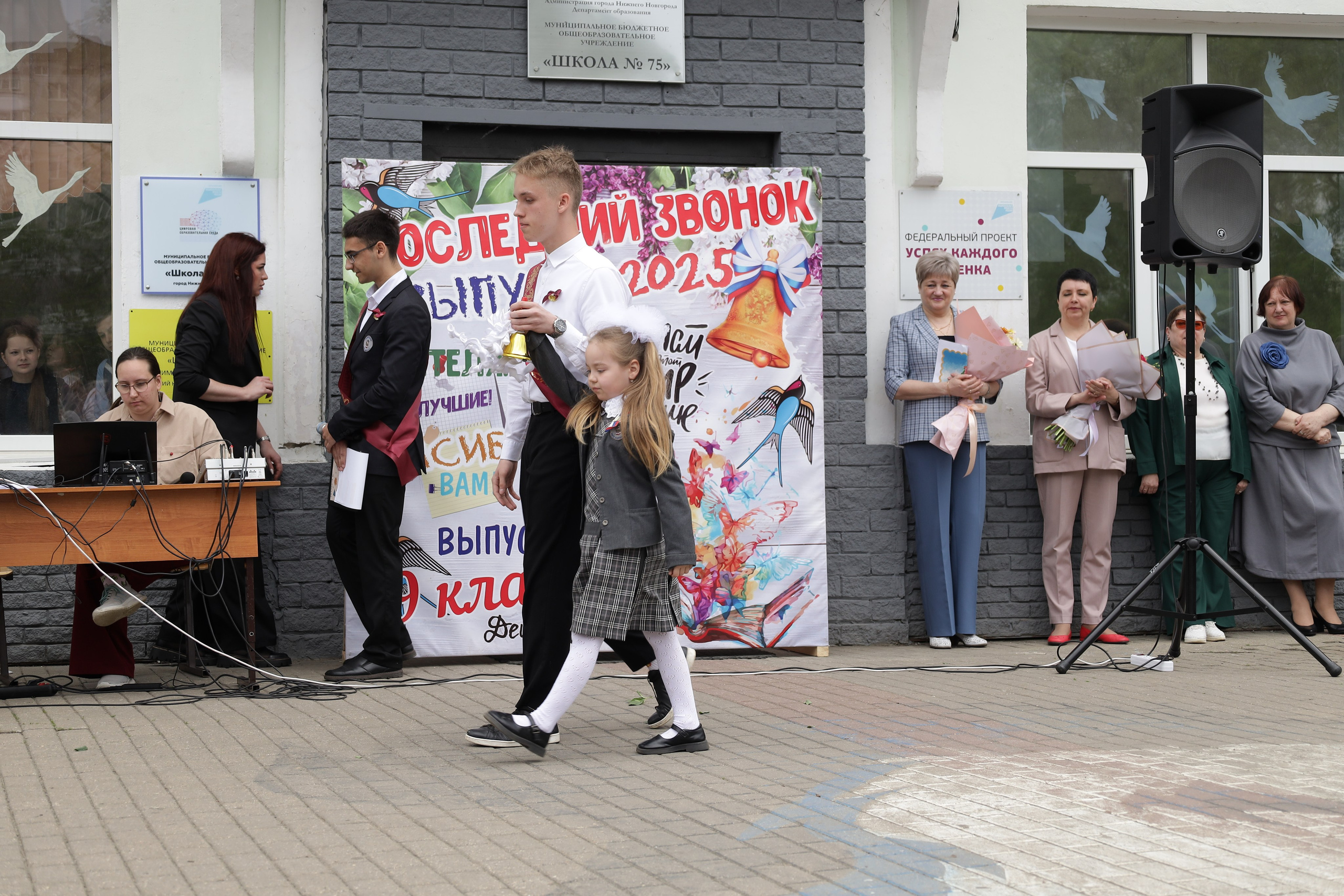 Последний звонок. Фотограф Надршина Лилия