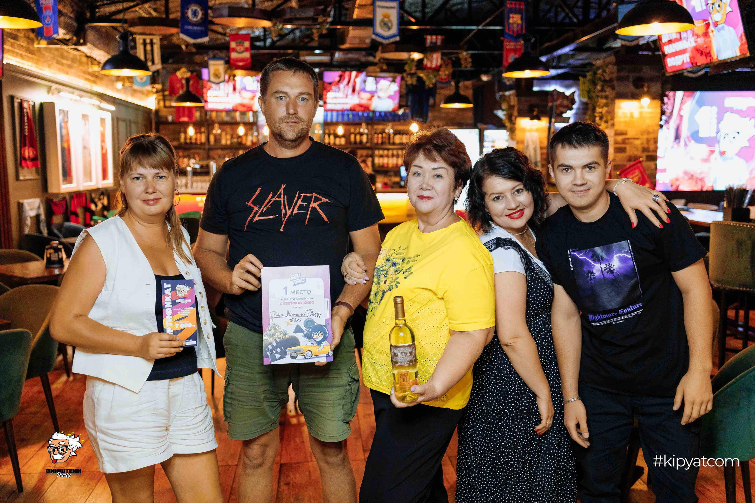 Эйнштейн Party