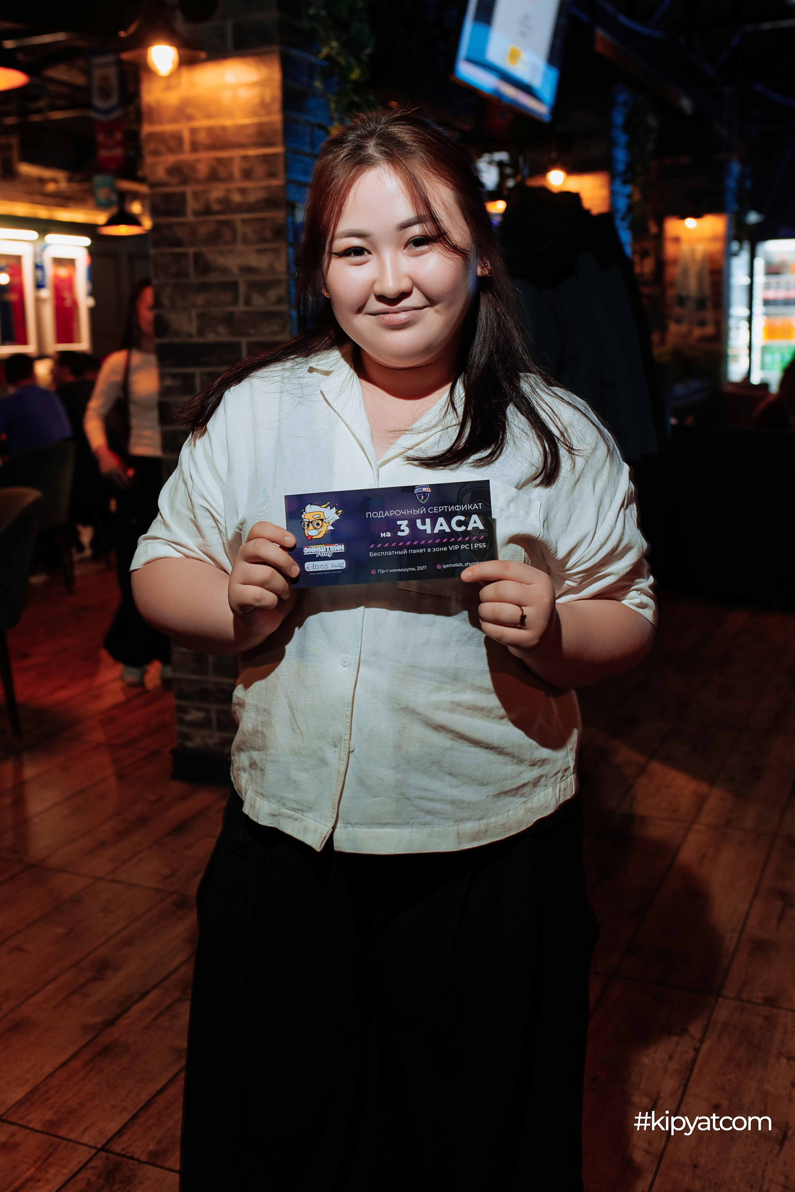 Эйнштейн Party