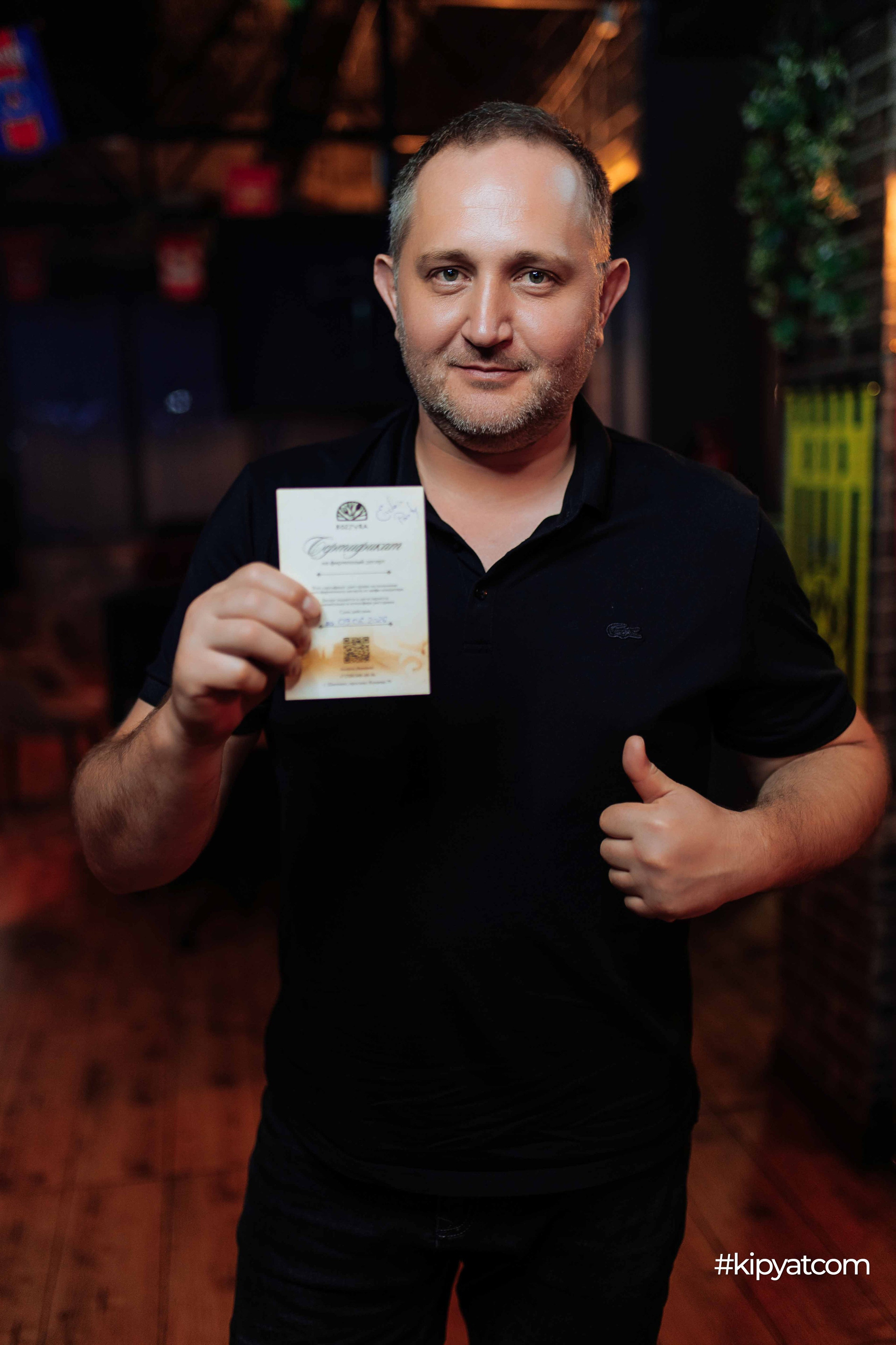 Эйнштейн Party. Кипятком Шымкент