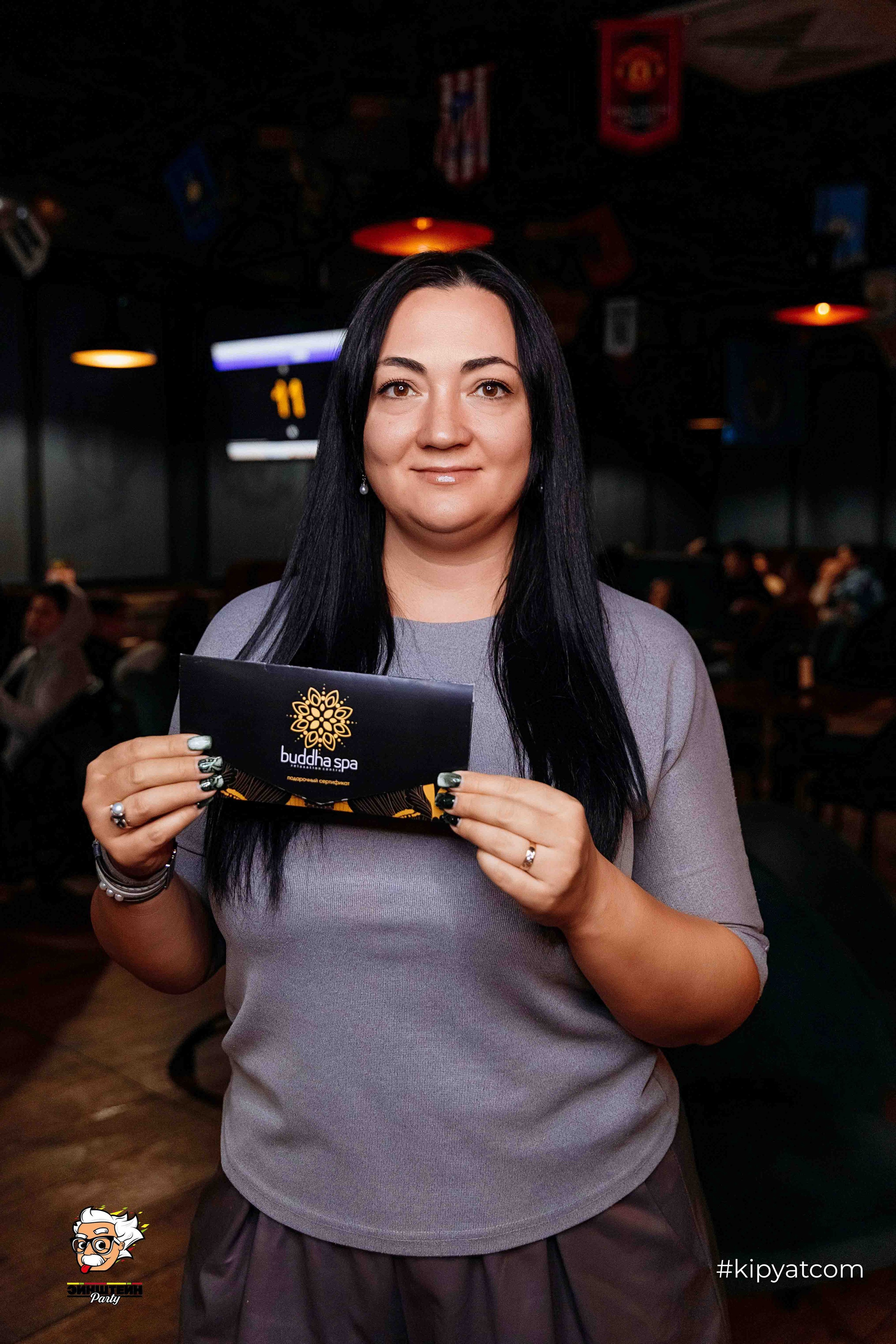 Эйнштейн Party