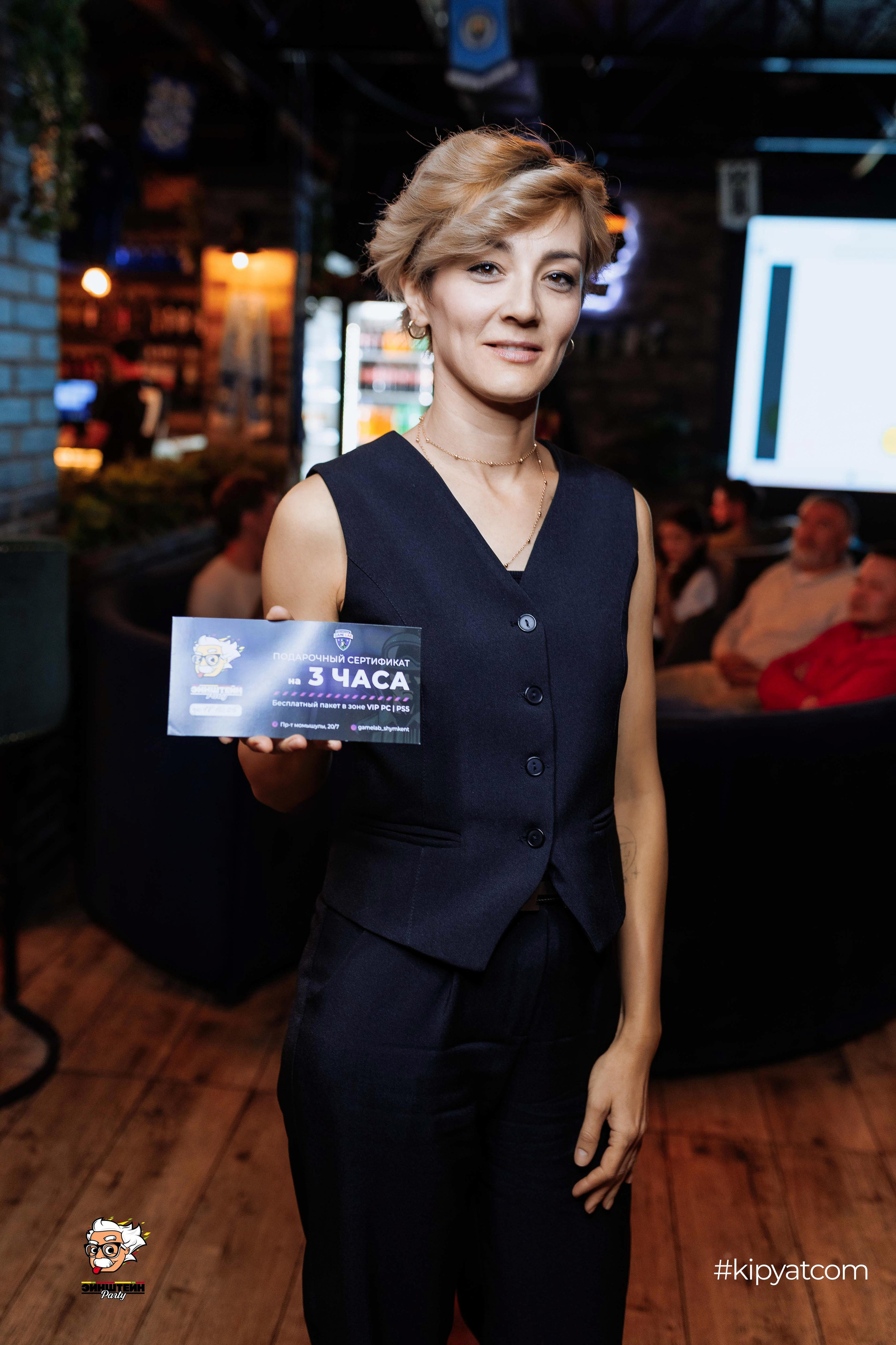 Эйнштейн Party