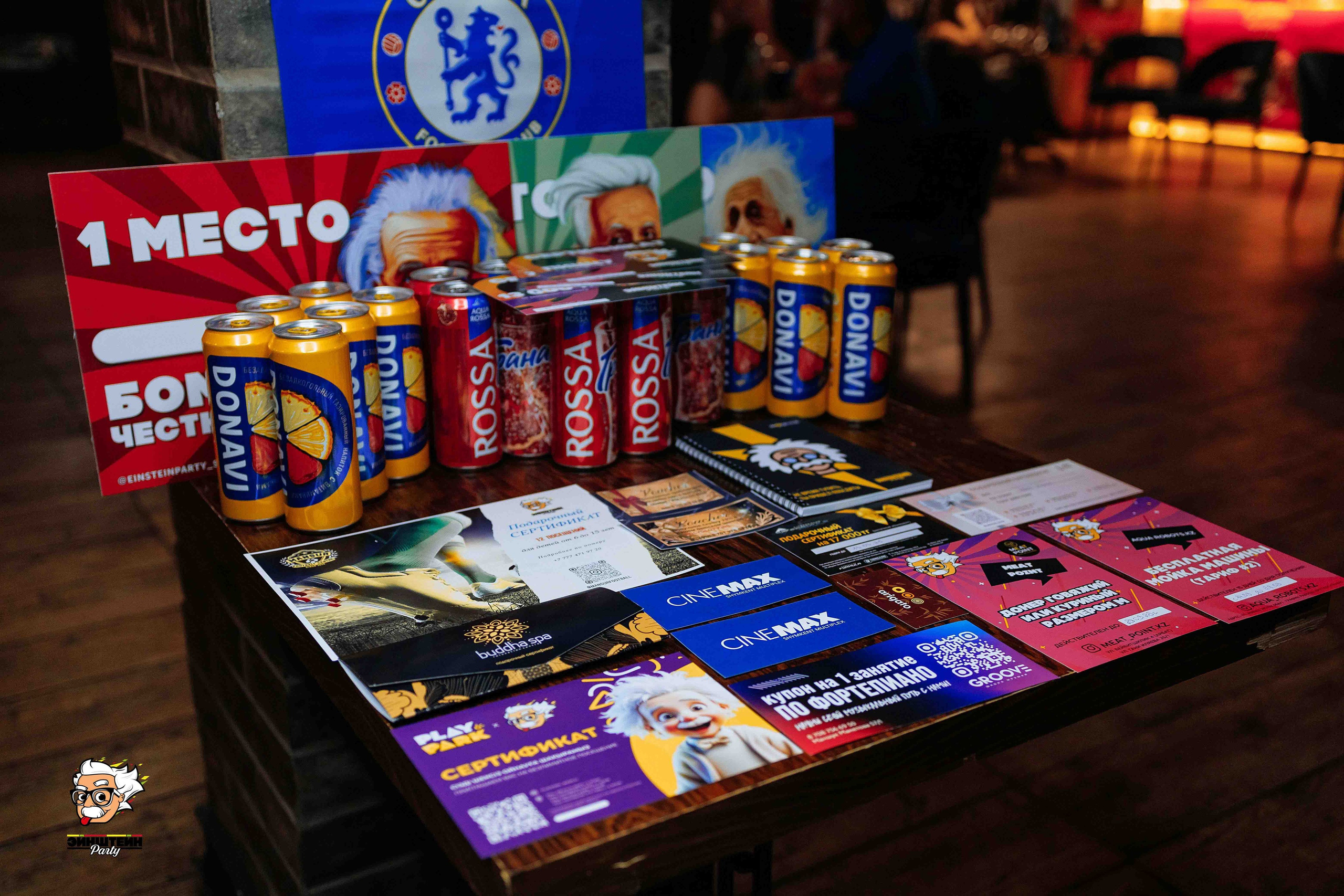 Эйнштейн Party