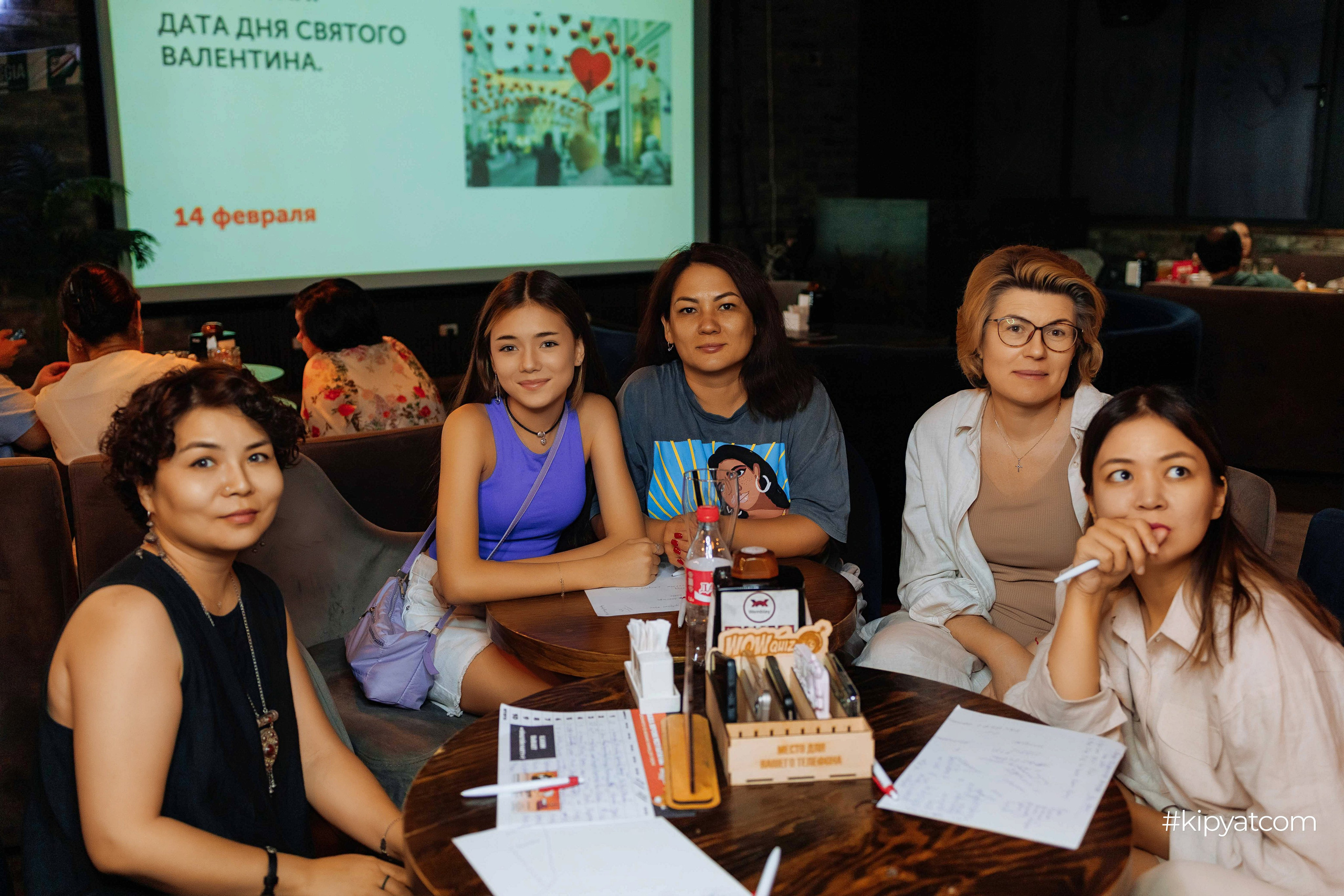 Эйнштейн Party