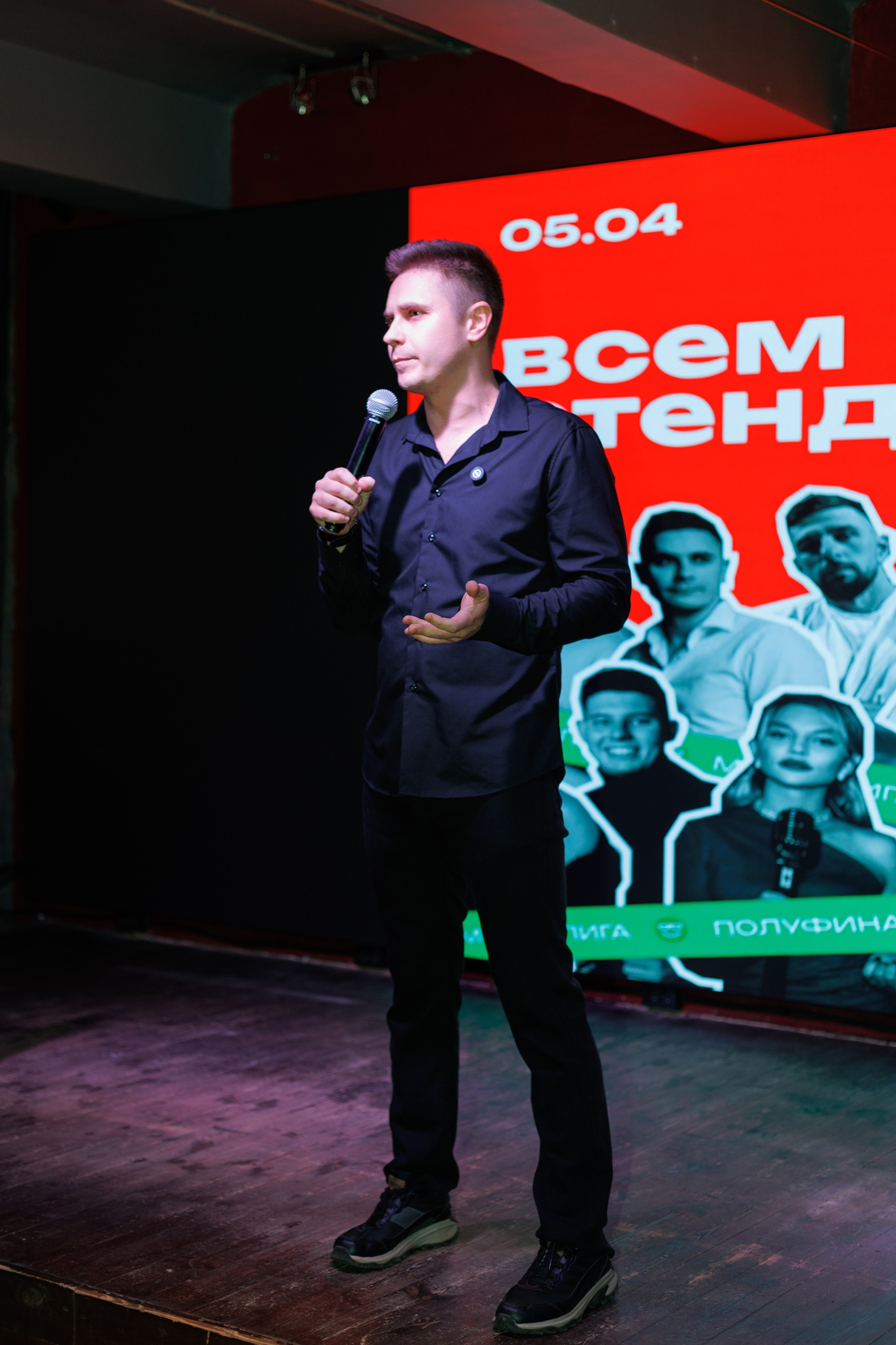 Стендап полуфинал. Фотограф Яна Белая