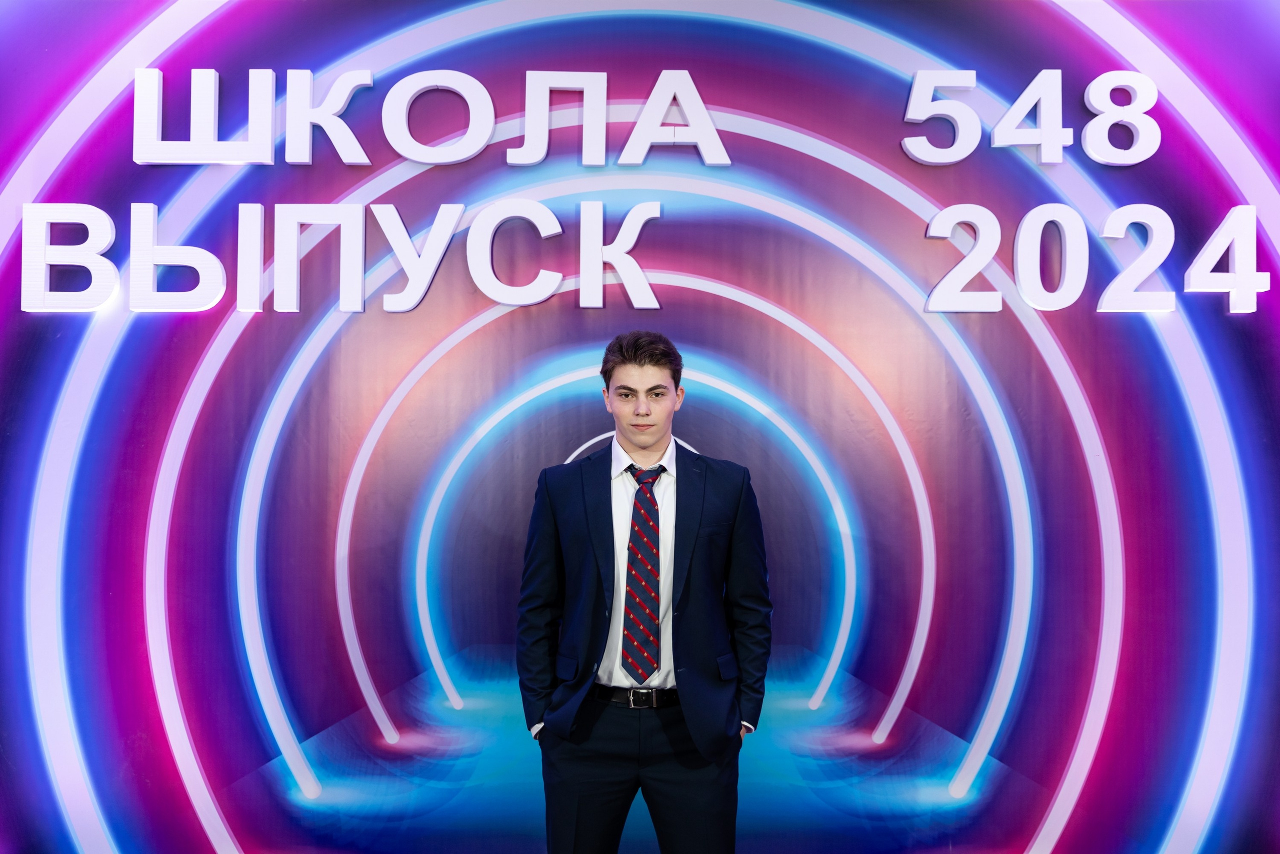 Последний звонок 2024. Свадебный фотограф Москва