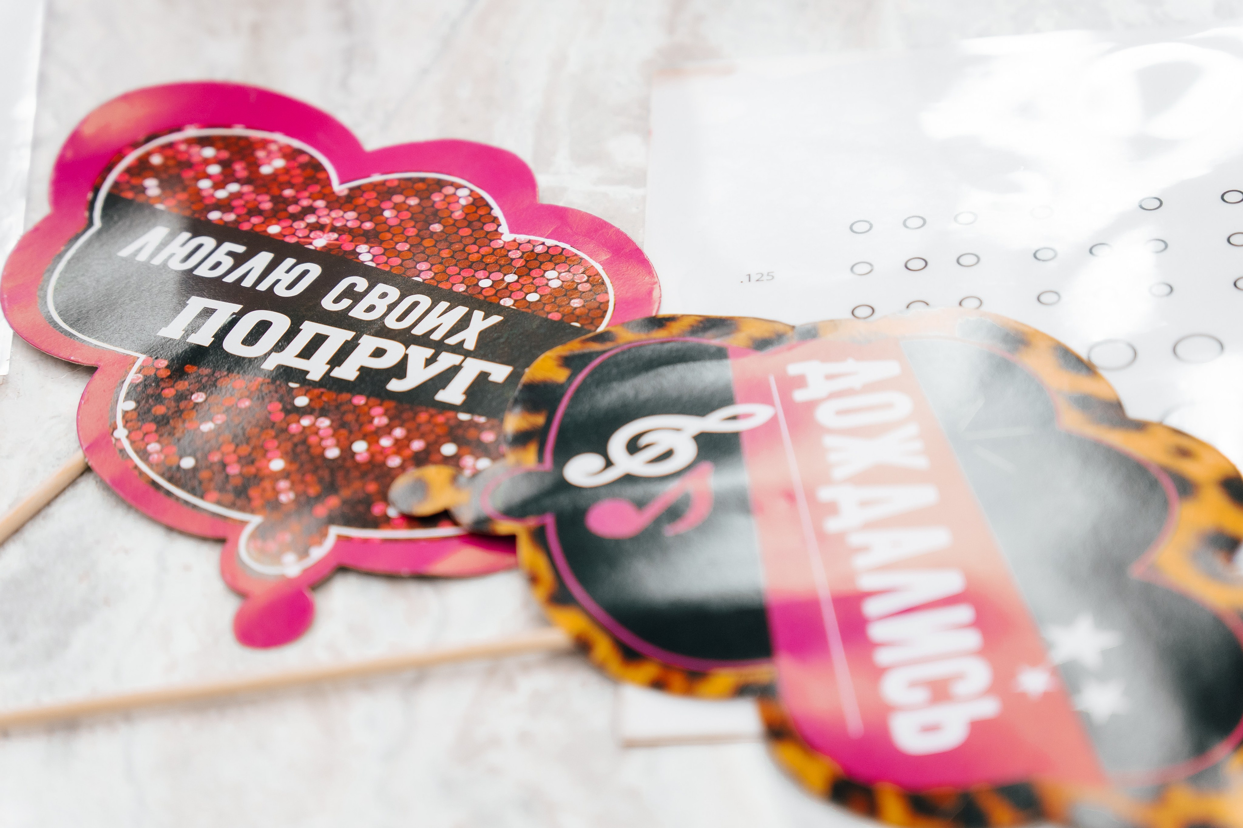 Девичник Яны. Фотограф Новосибирск Вероника Вишневская