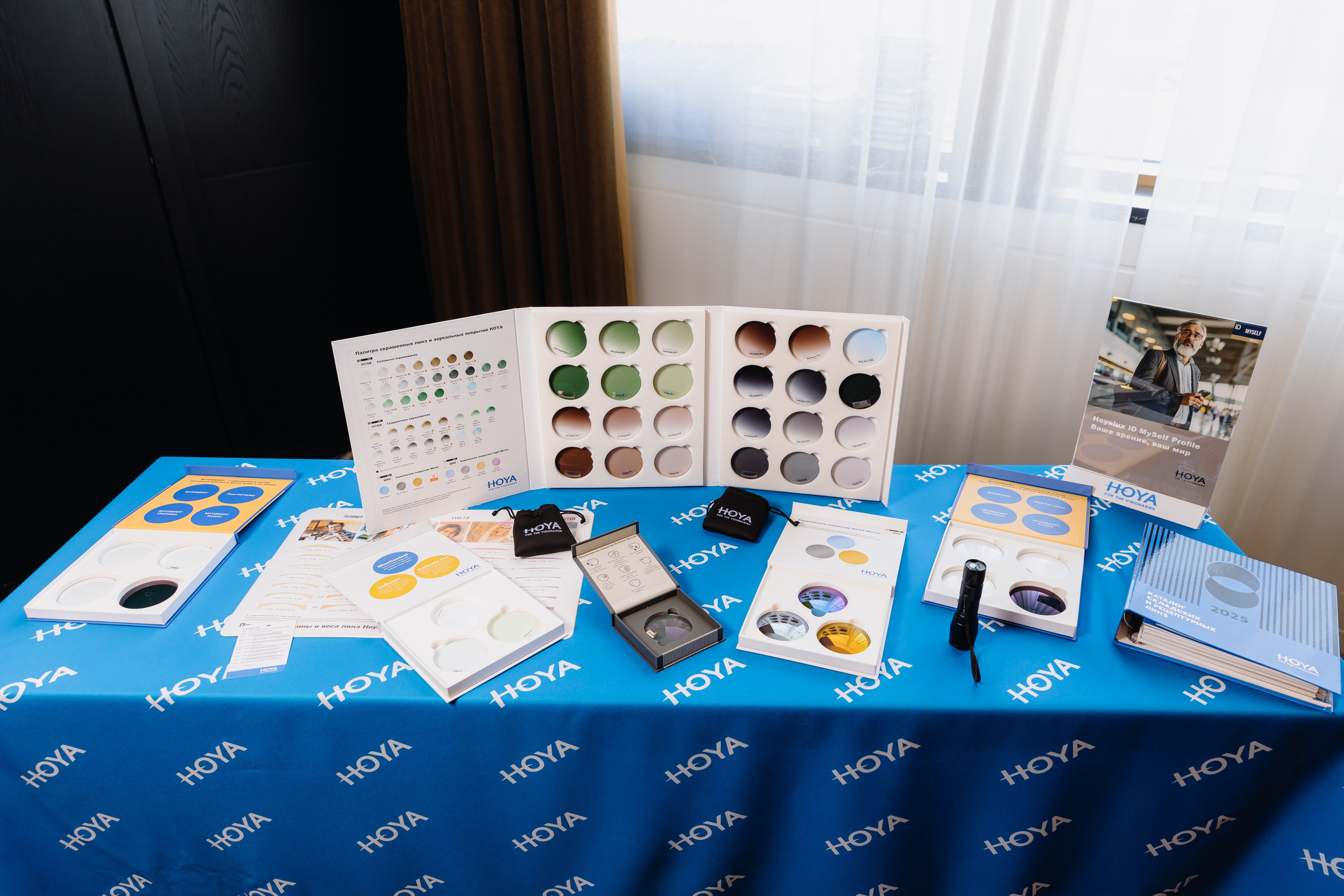 Конференция HOYA для партнёров. Главная