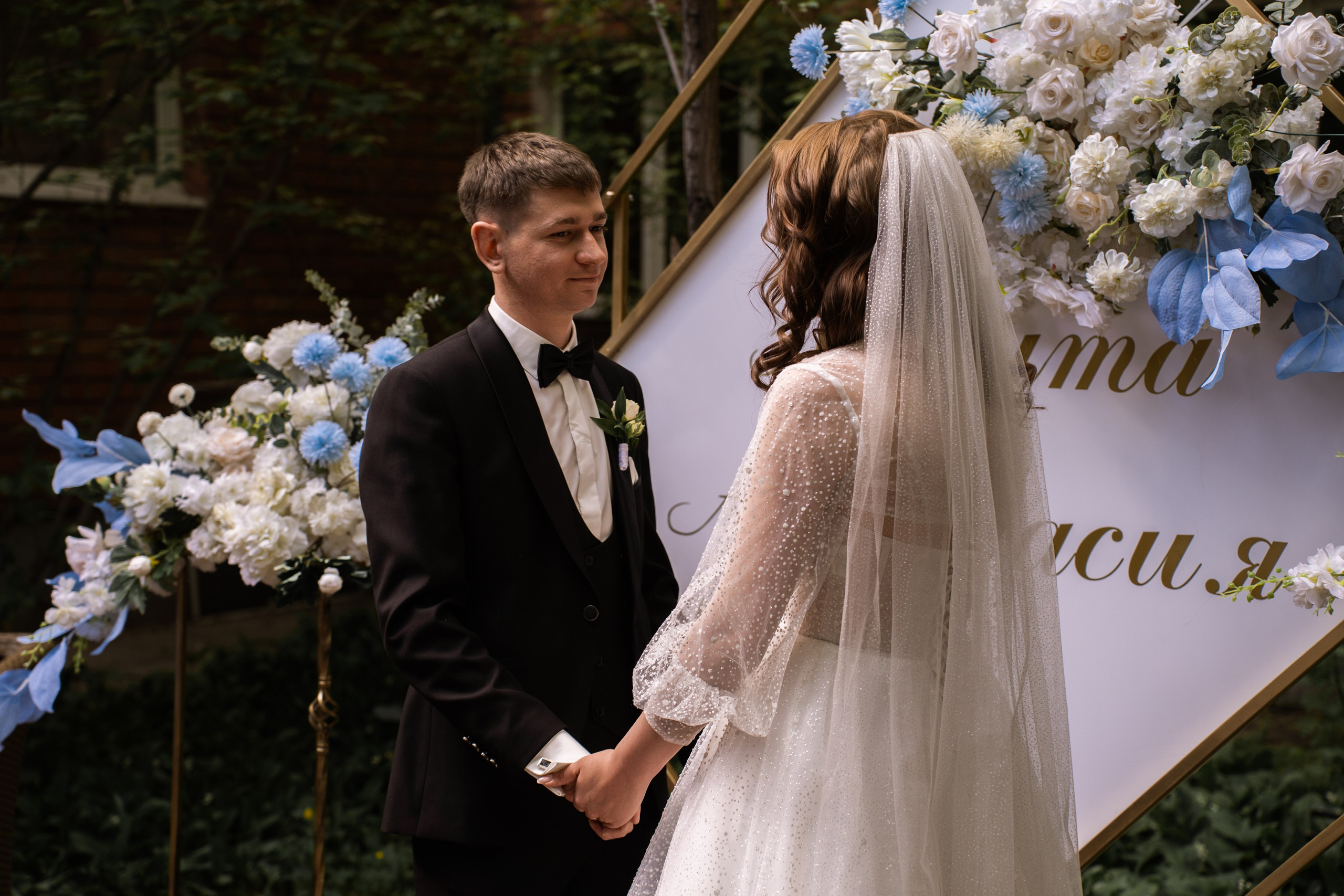 Анастасия и Никита. Главная