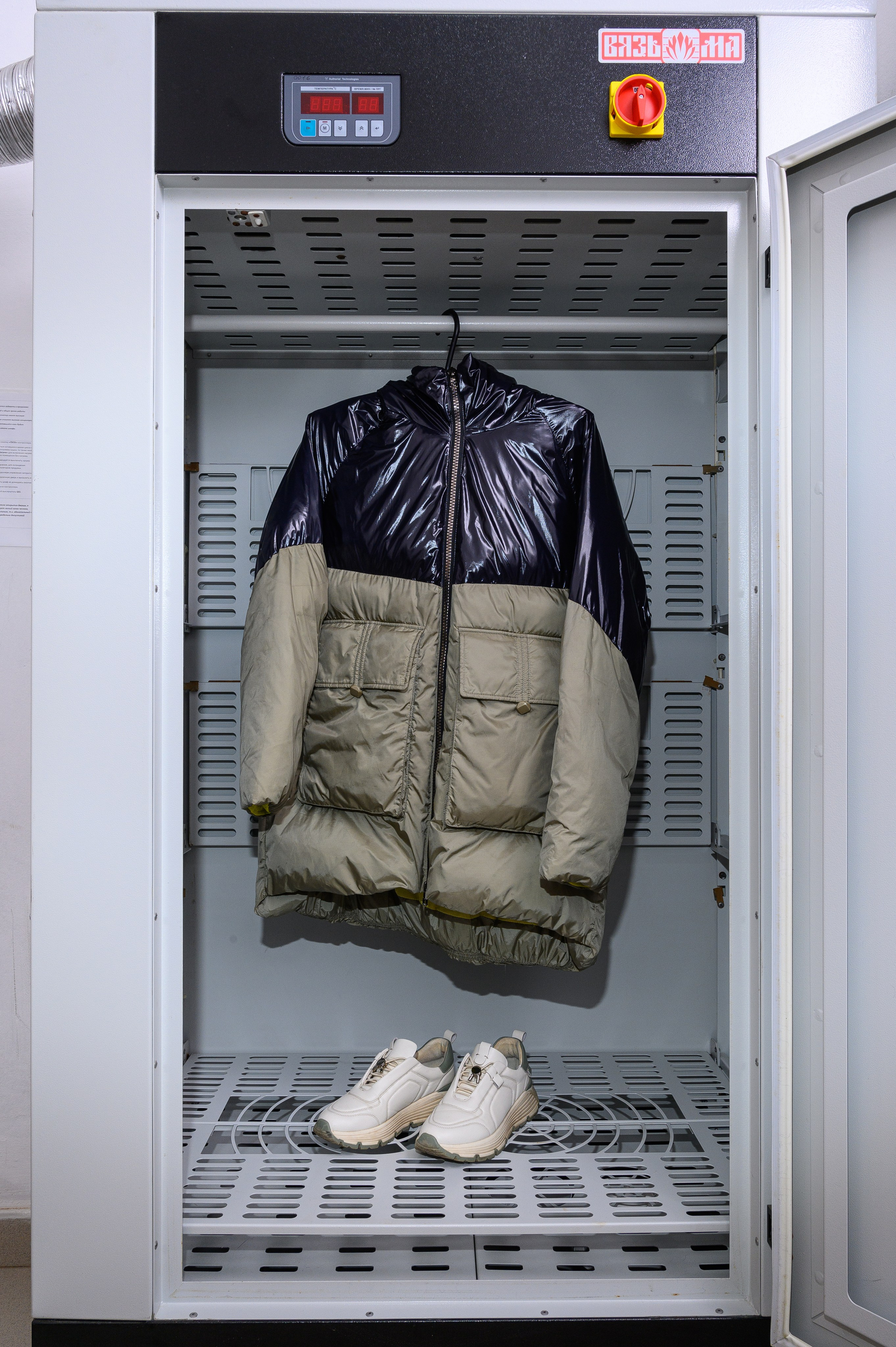 Хим чистка в Чусовом