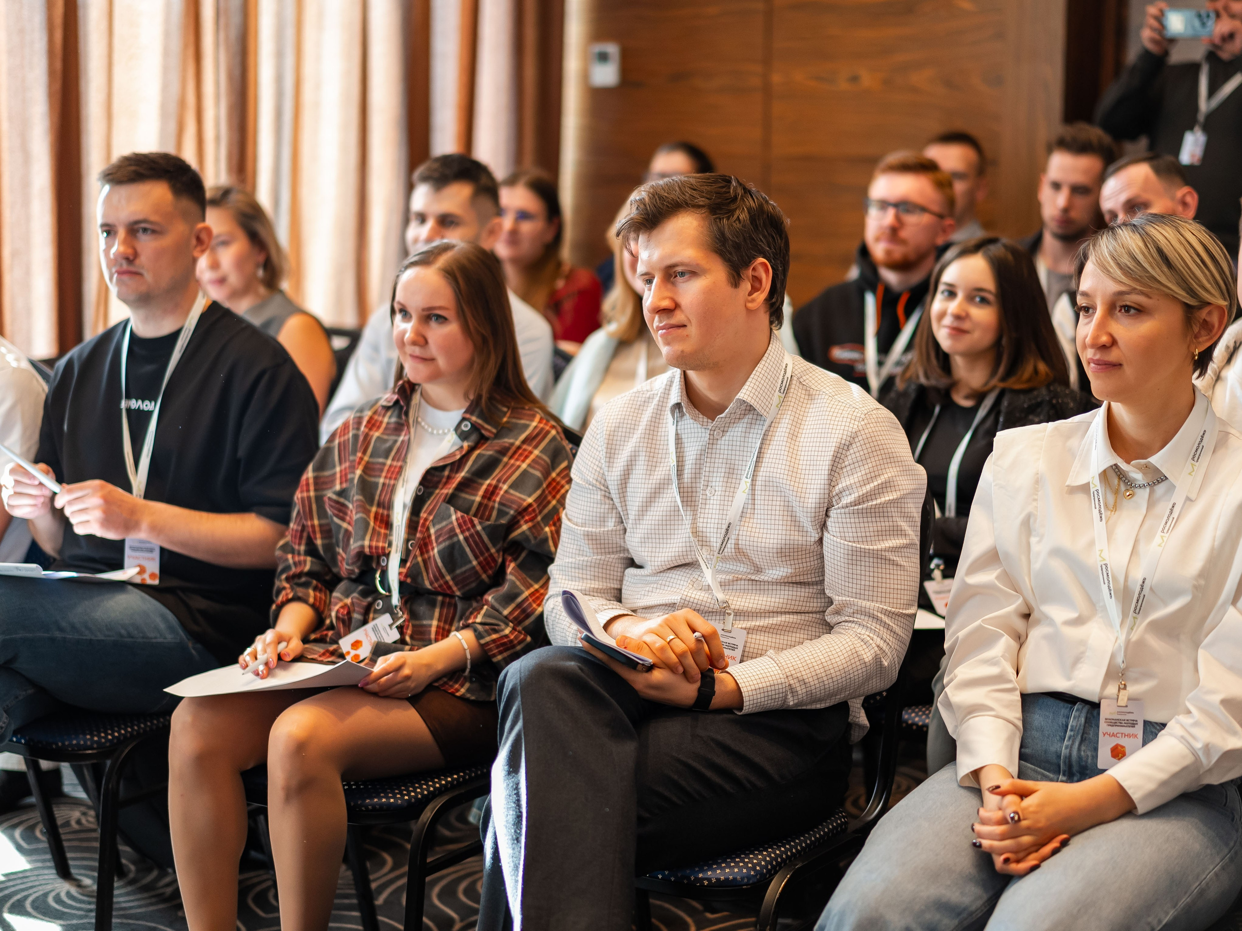 РОСМОЛОДЁЖ — ФЛФГМАНСКАЯ ВСТРЕЧА МОЛОДЫХ ПРЕДПРИНИМАТЕЛЕЙ. Фотограф Москва