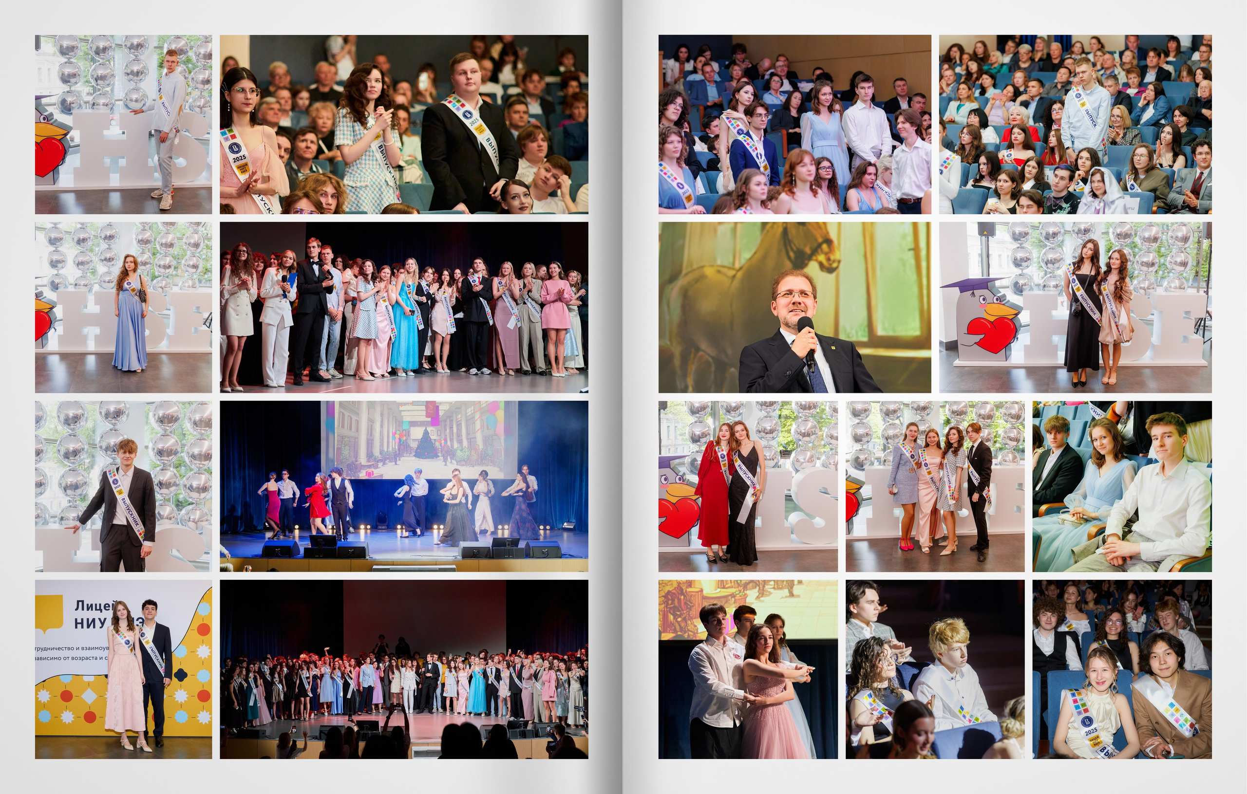 2025 — лицей ВШЭ — группа 11С5. ТВОЯ ШКОЛЬНАЯ ИСТОРИЯ — фотограф Юлия Федосеева