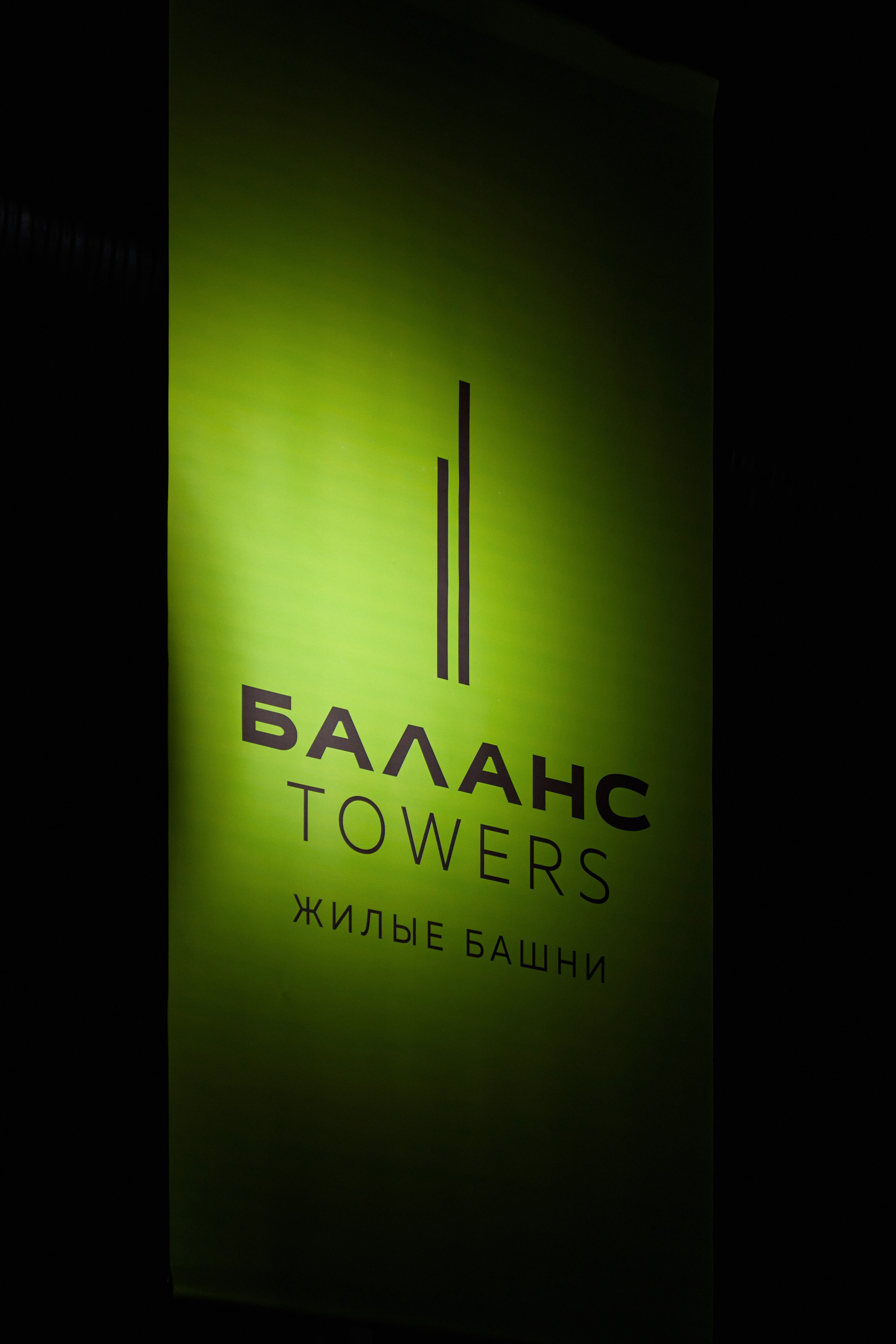 Publik talk «Честное слово». DENISOV ART (фото, видео, дизайн) САМАРА