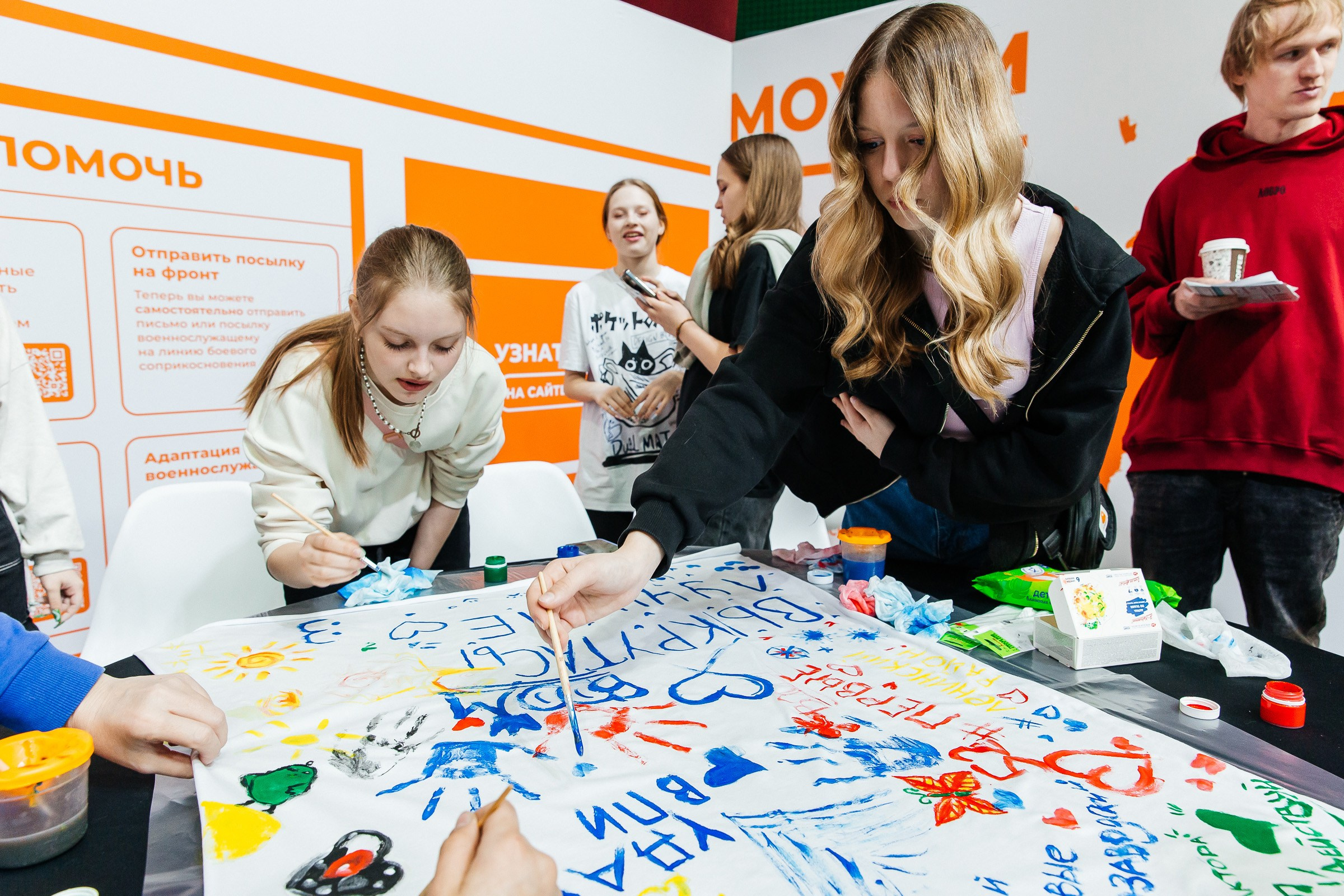 Фестиваль «Действуй». Главная