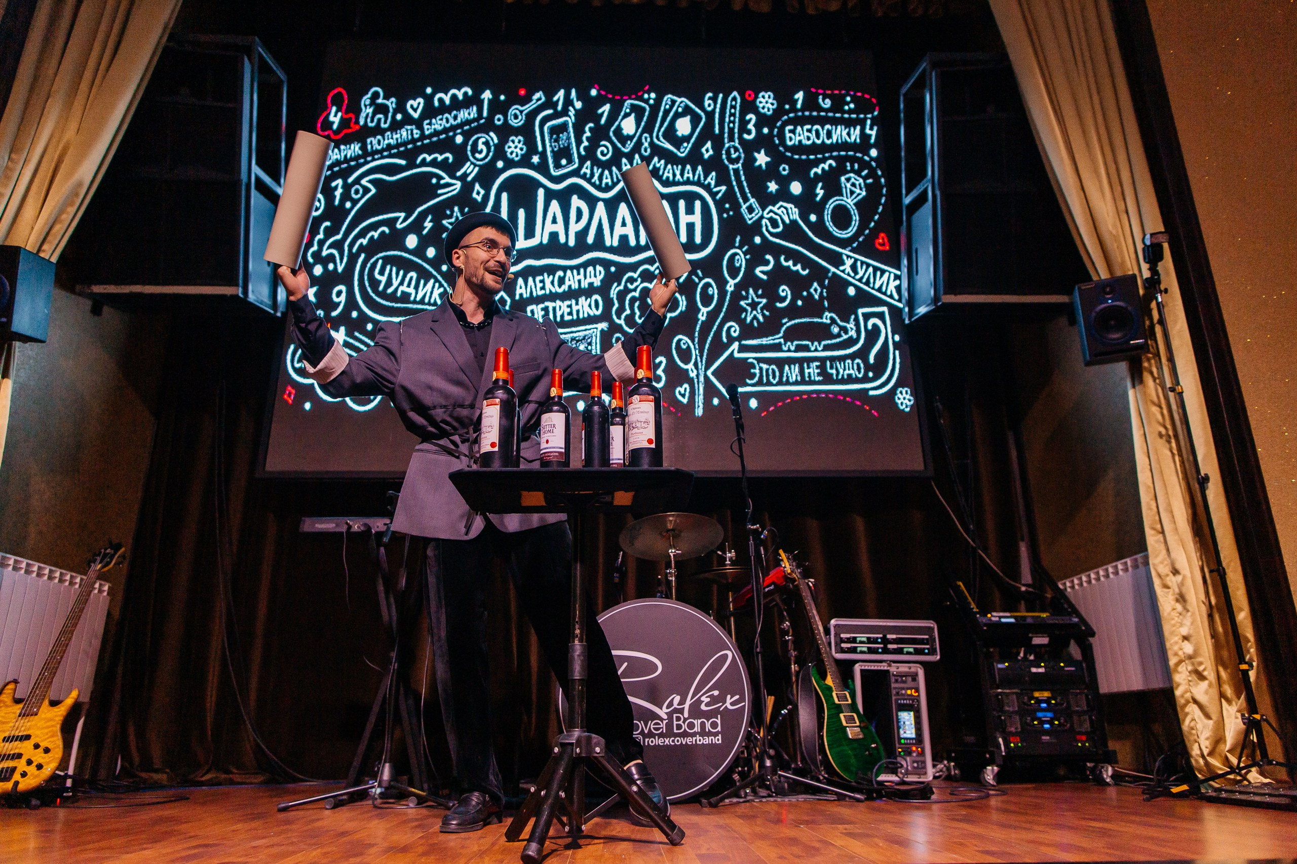 Выпускные 2024. Главная