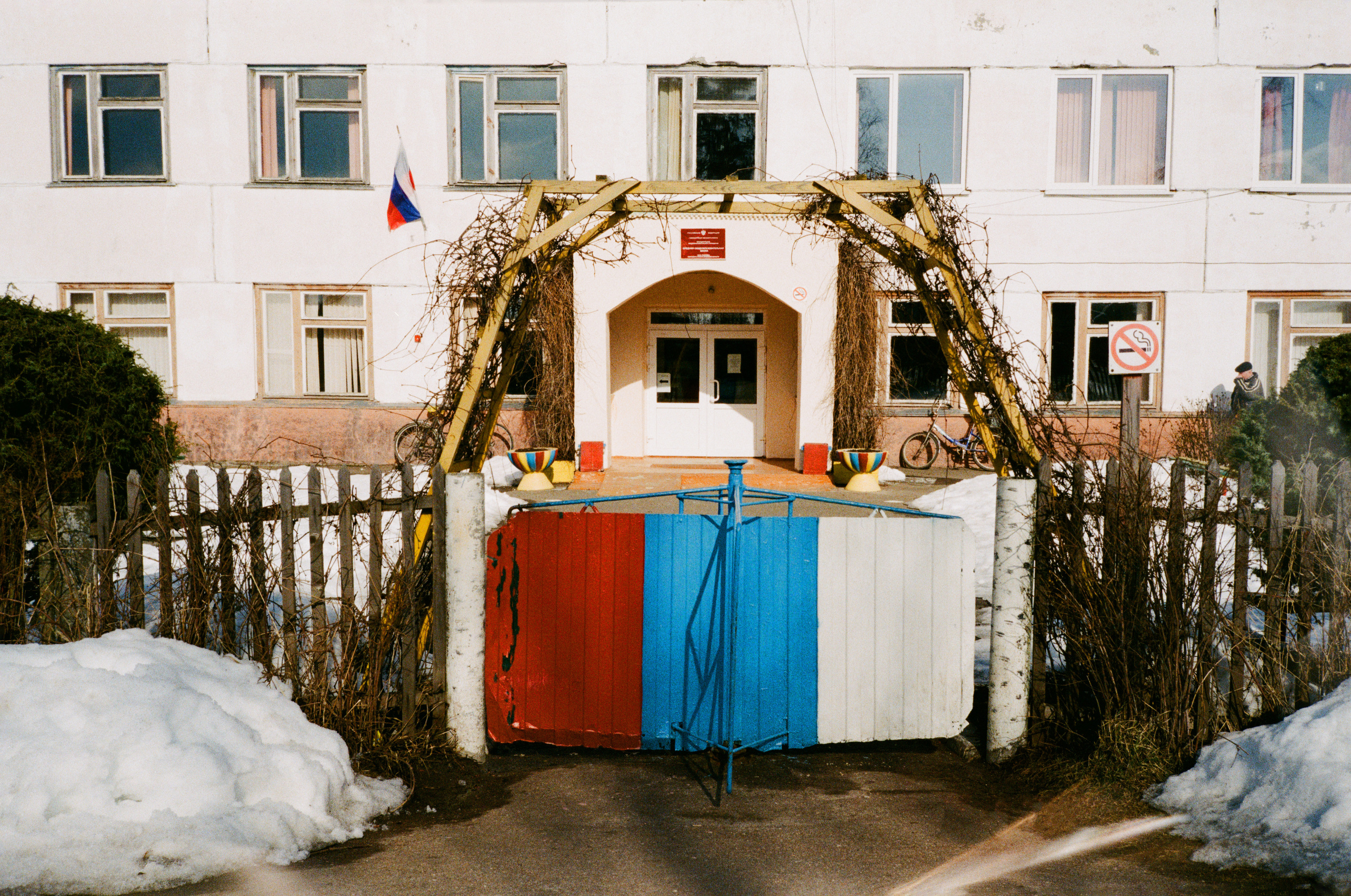 Pavlovka village. Artist Maria Ansh