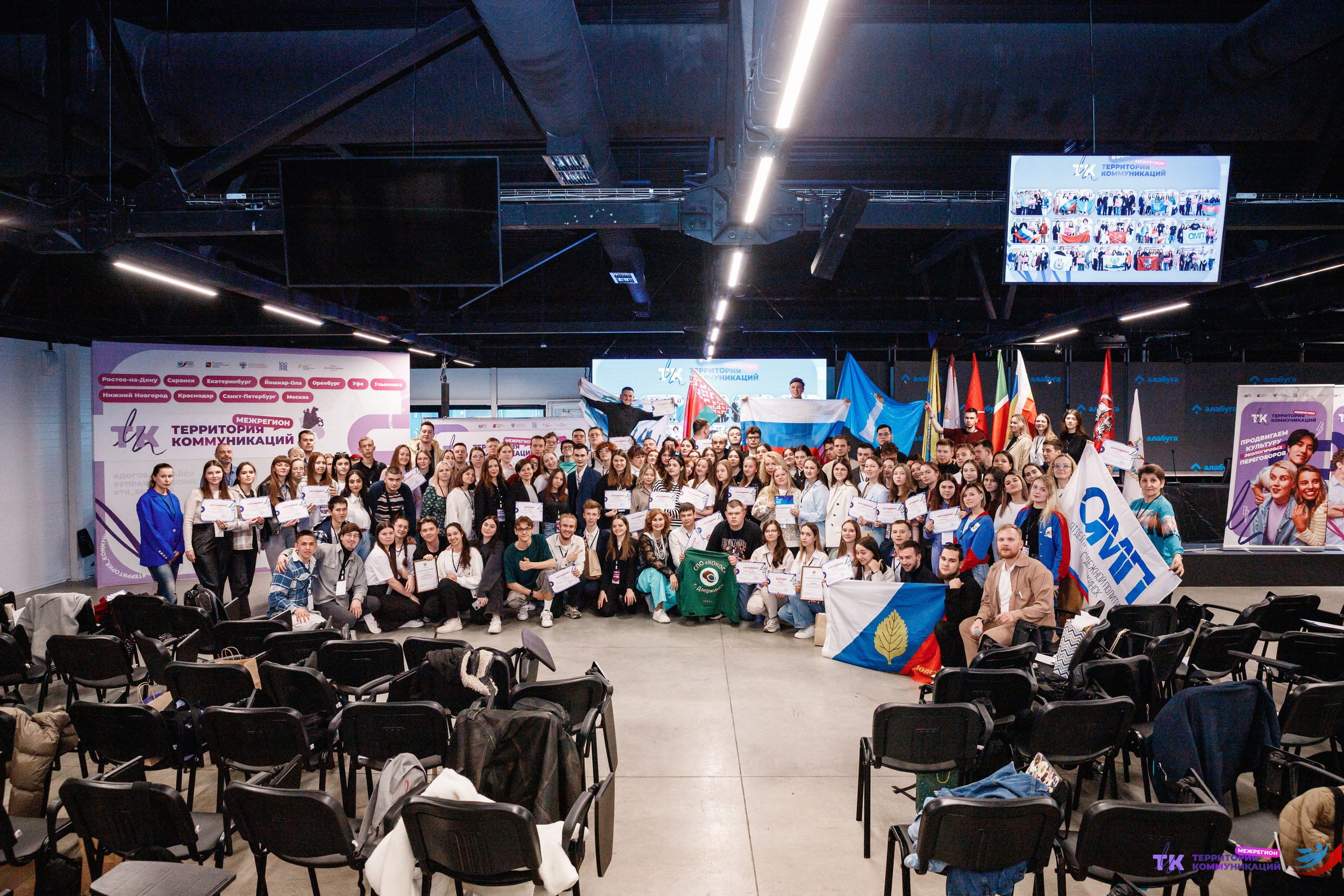 Закрытие программы — Вектор Полета. Фотограф Захваткин Роман