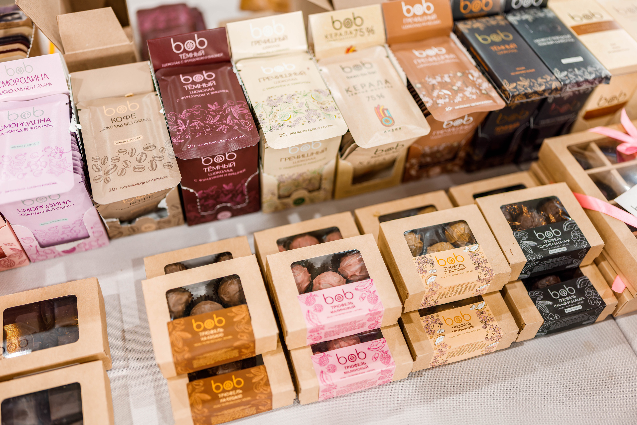 Культурная ярмарка. Фотограф Балаев Михаил