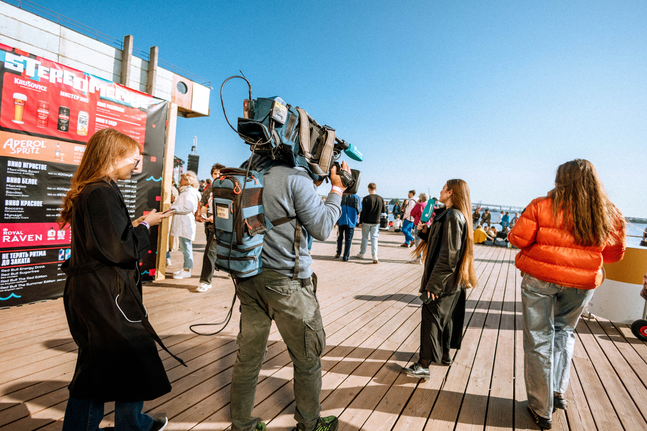 Stereoleto 2023. Фотограф Балаев Михаил