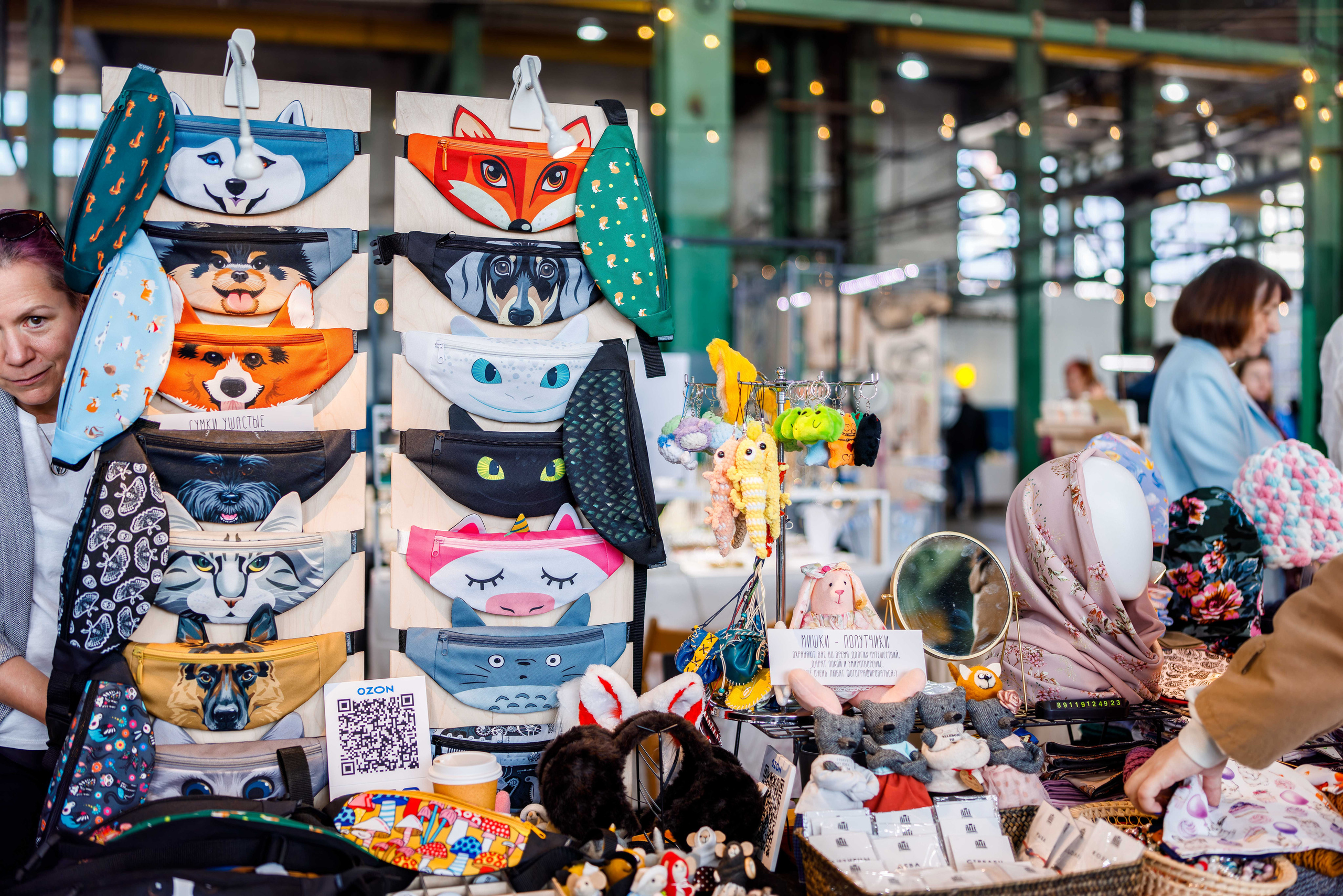 Культурная ярмарка. Фотограф Балаев Михаил