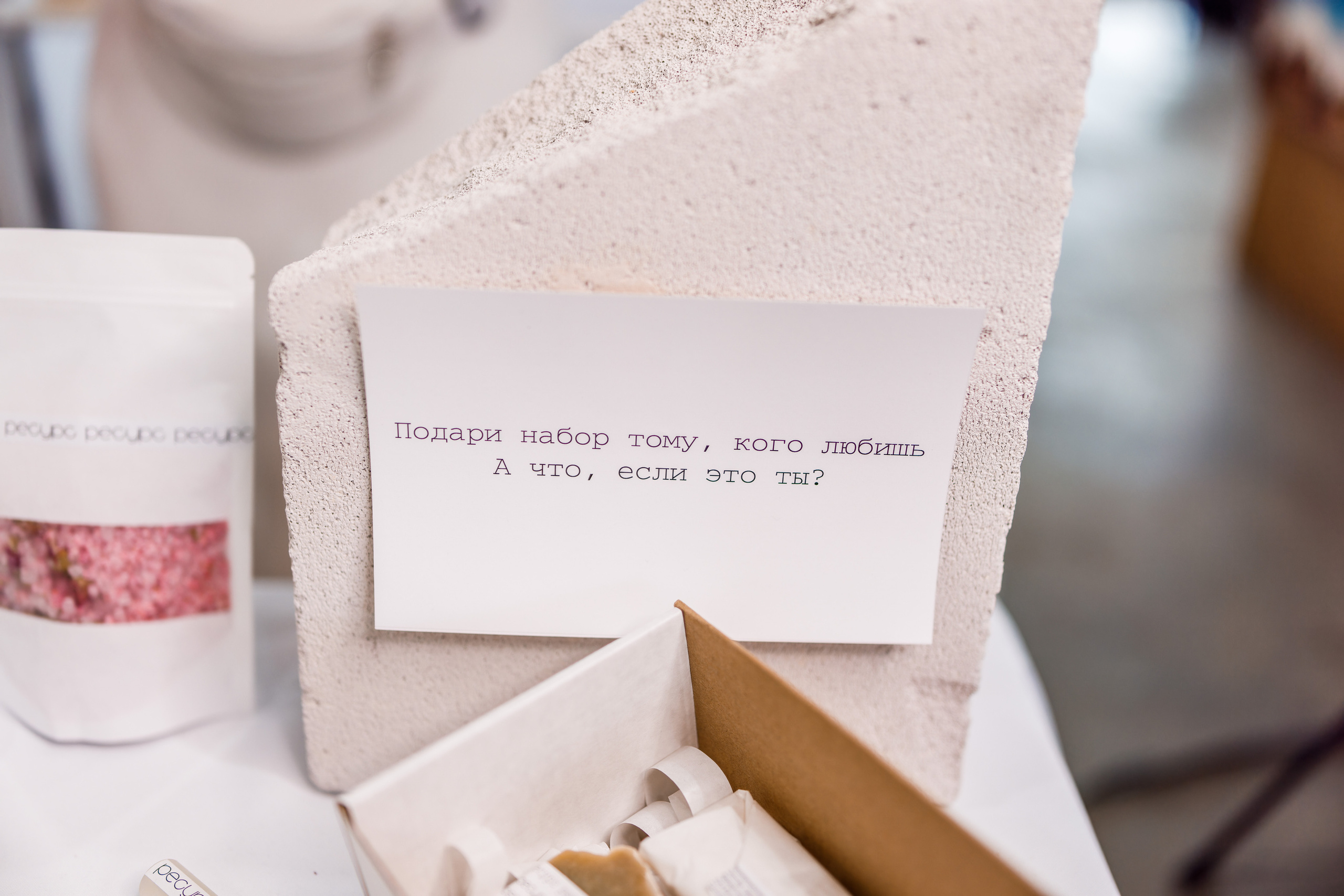 Культурная ярмарка. Фотограф Балаев Михаил